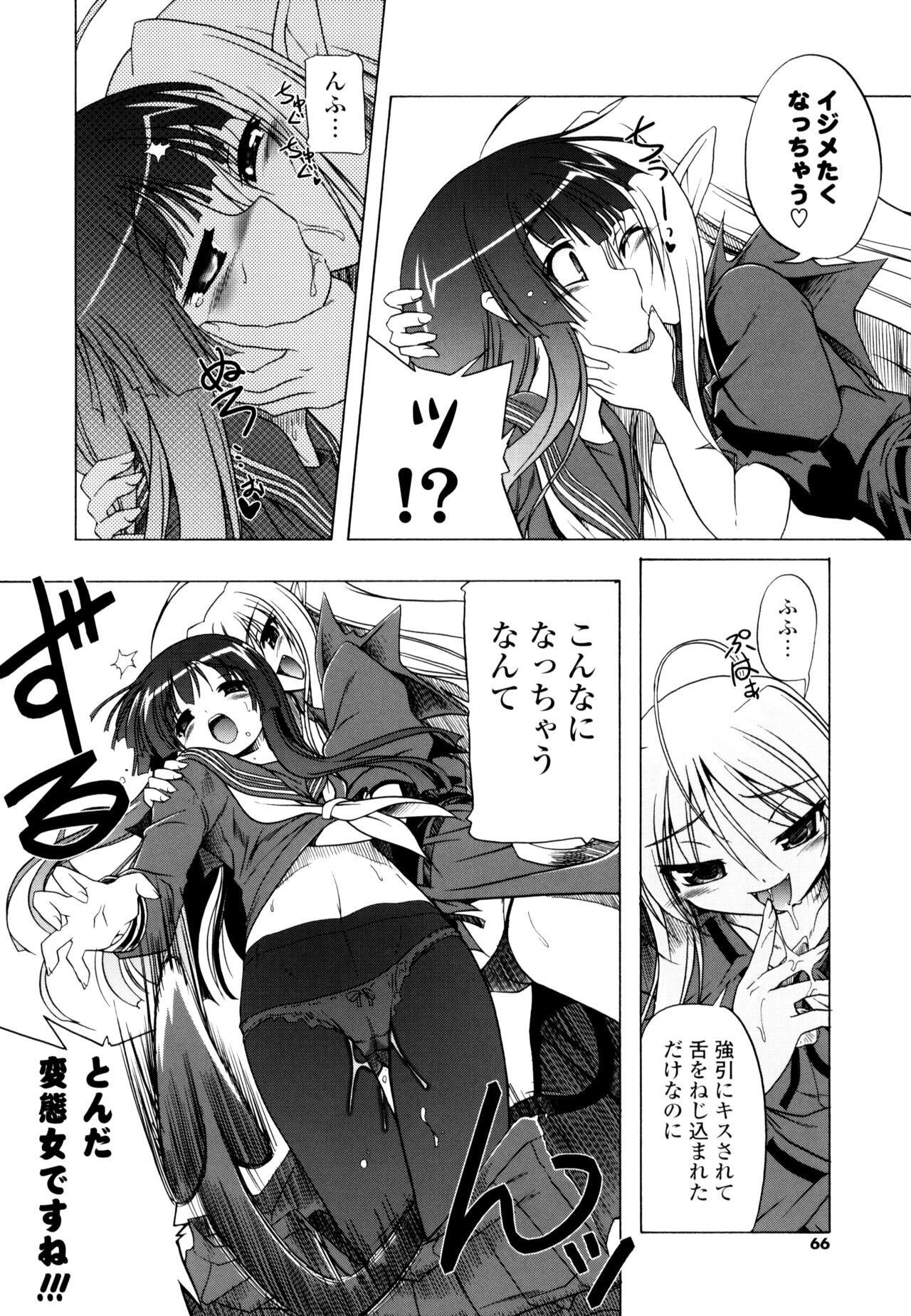 Page 64