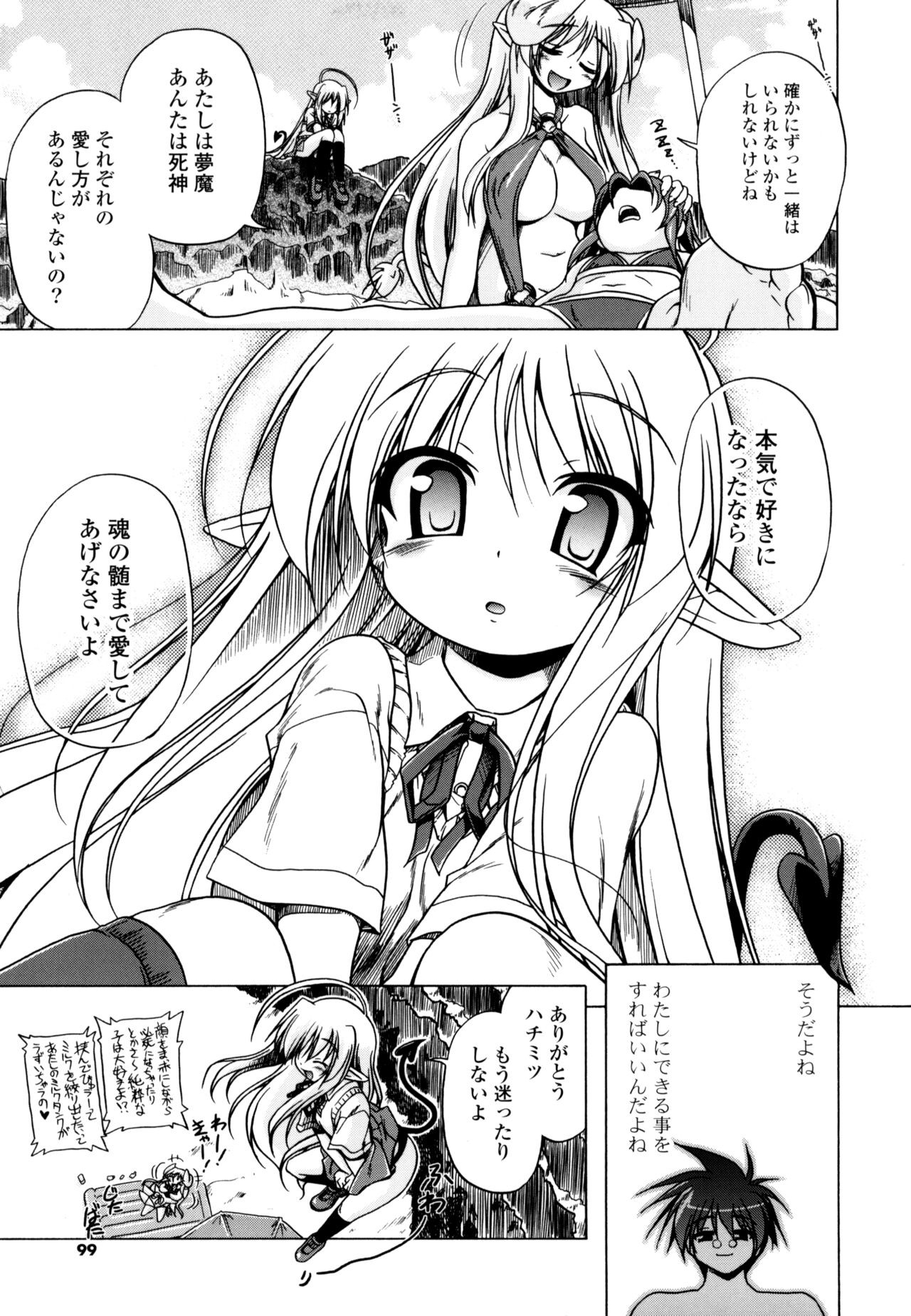 Page 97