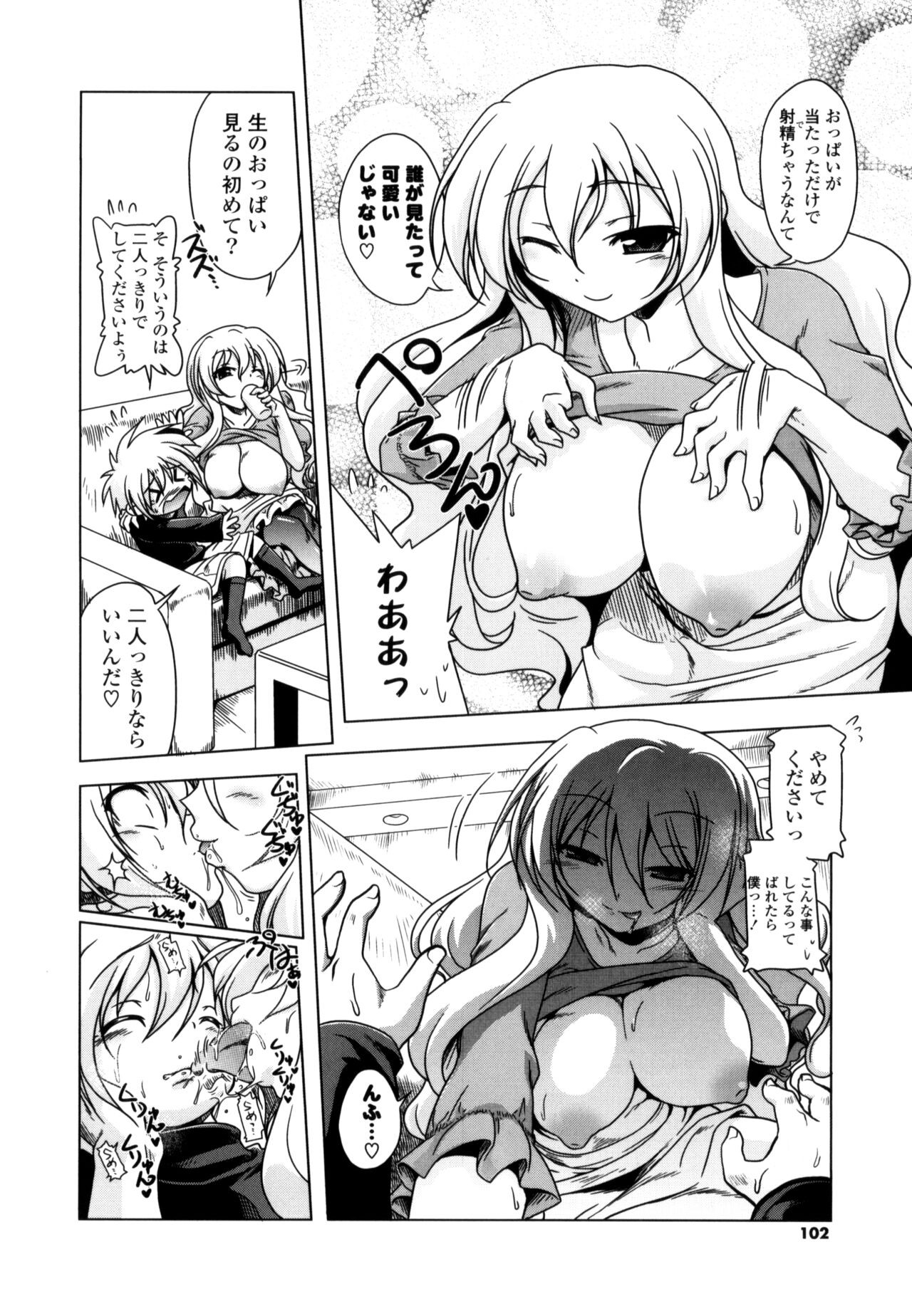 Page 100