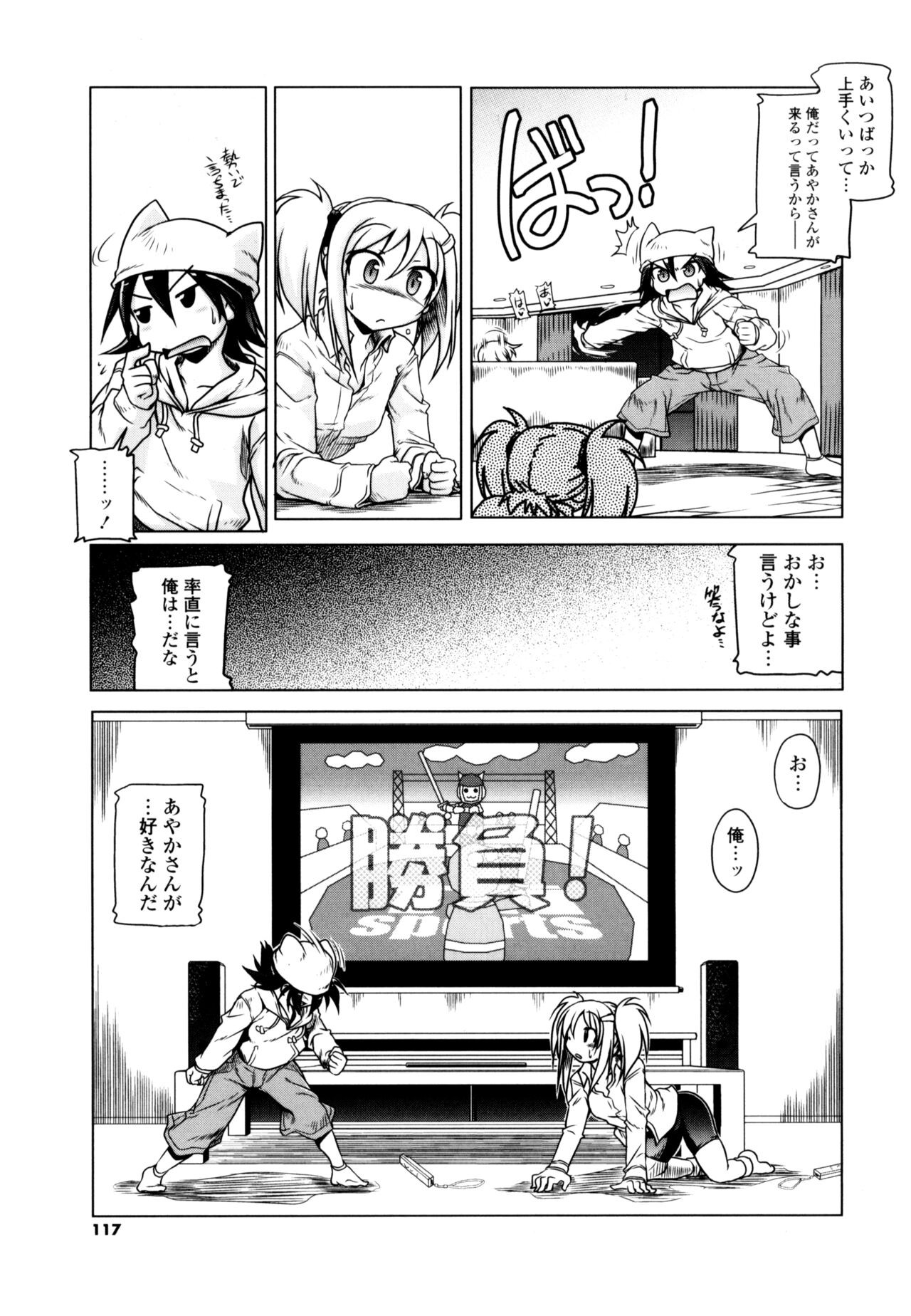 Page 115