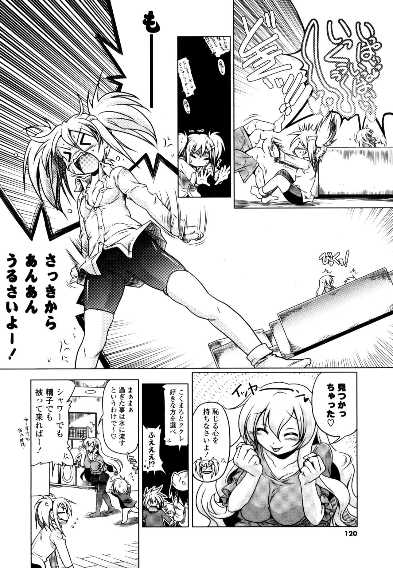 Page 118