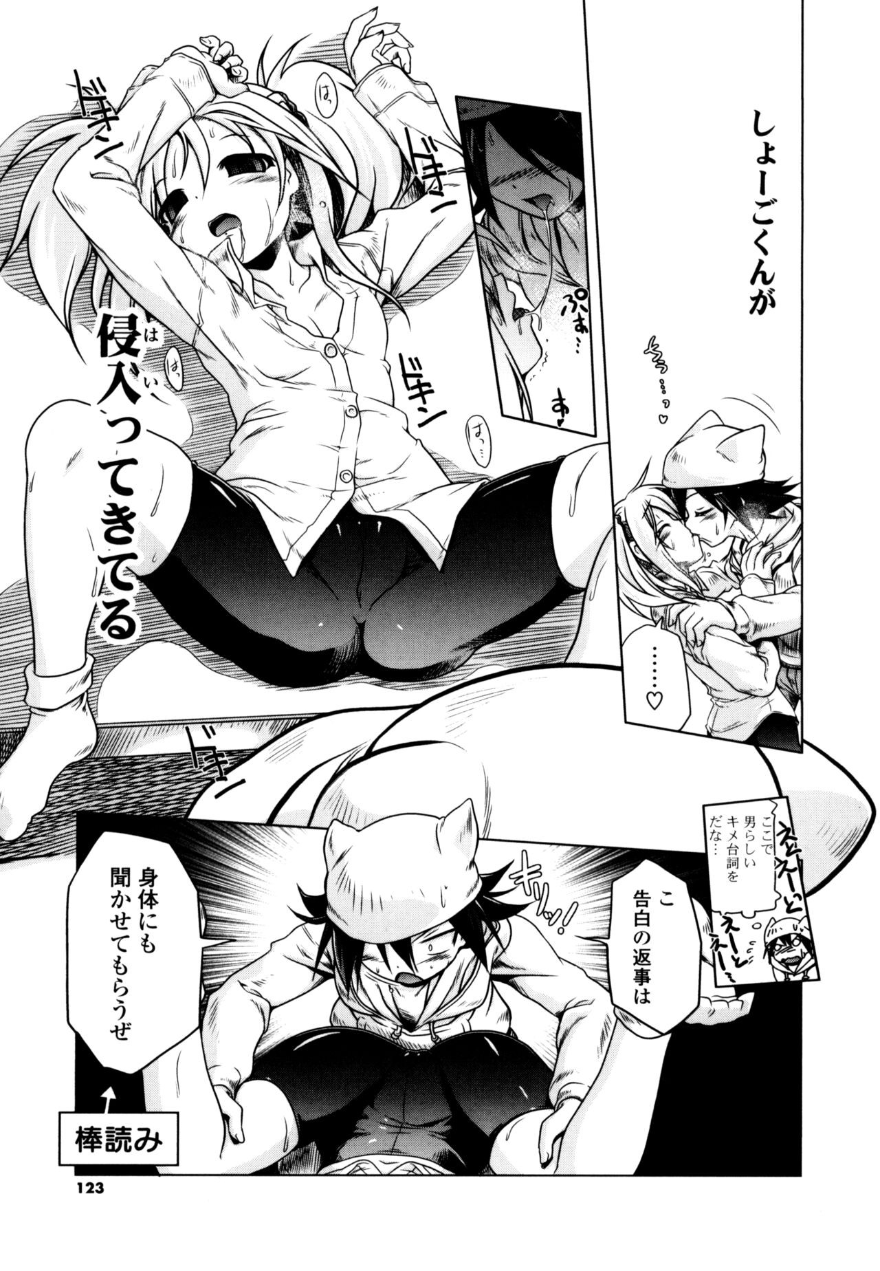 Page 121