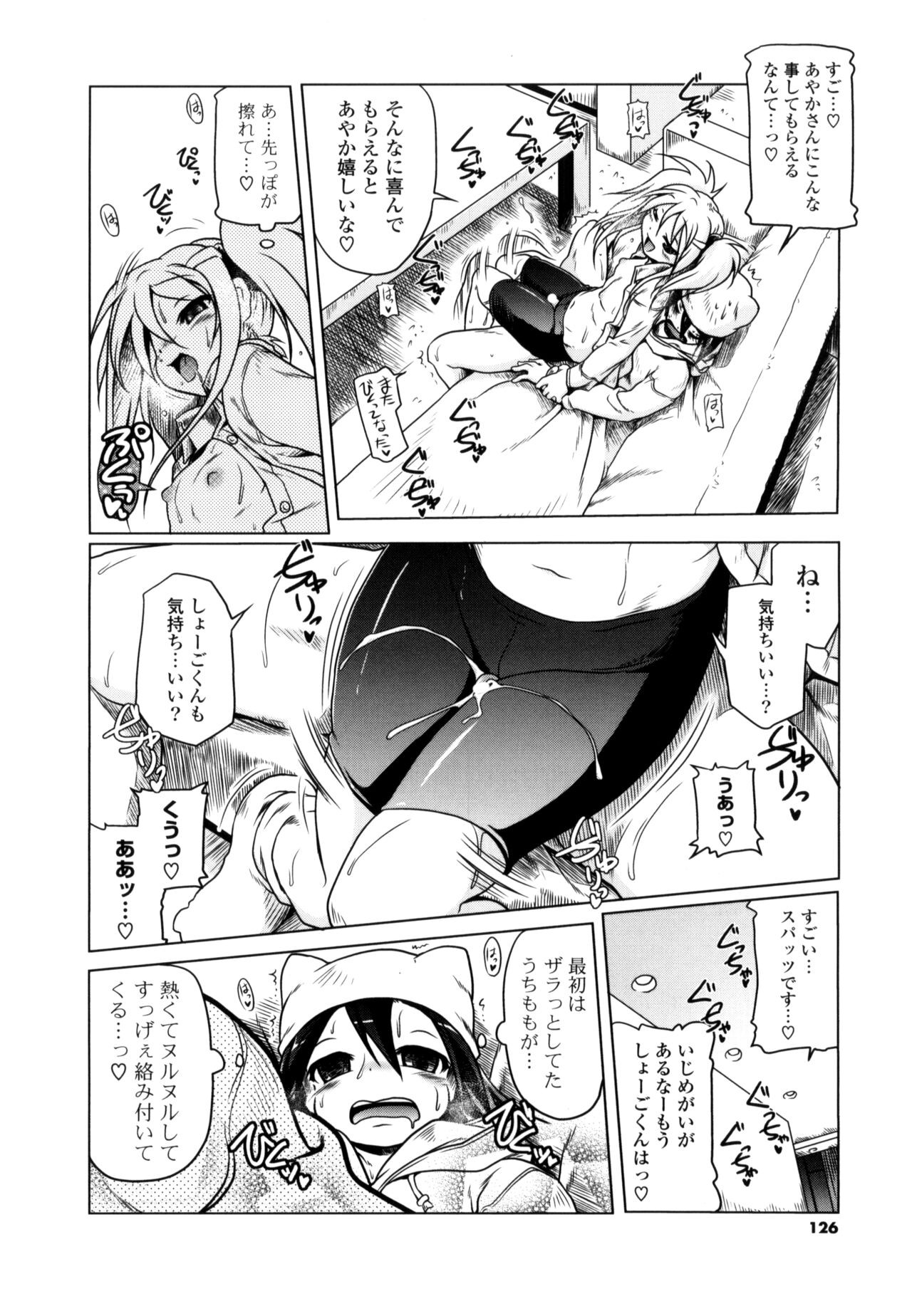 Page 124