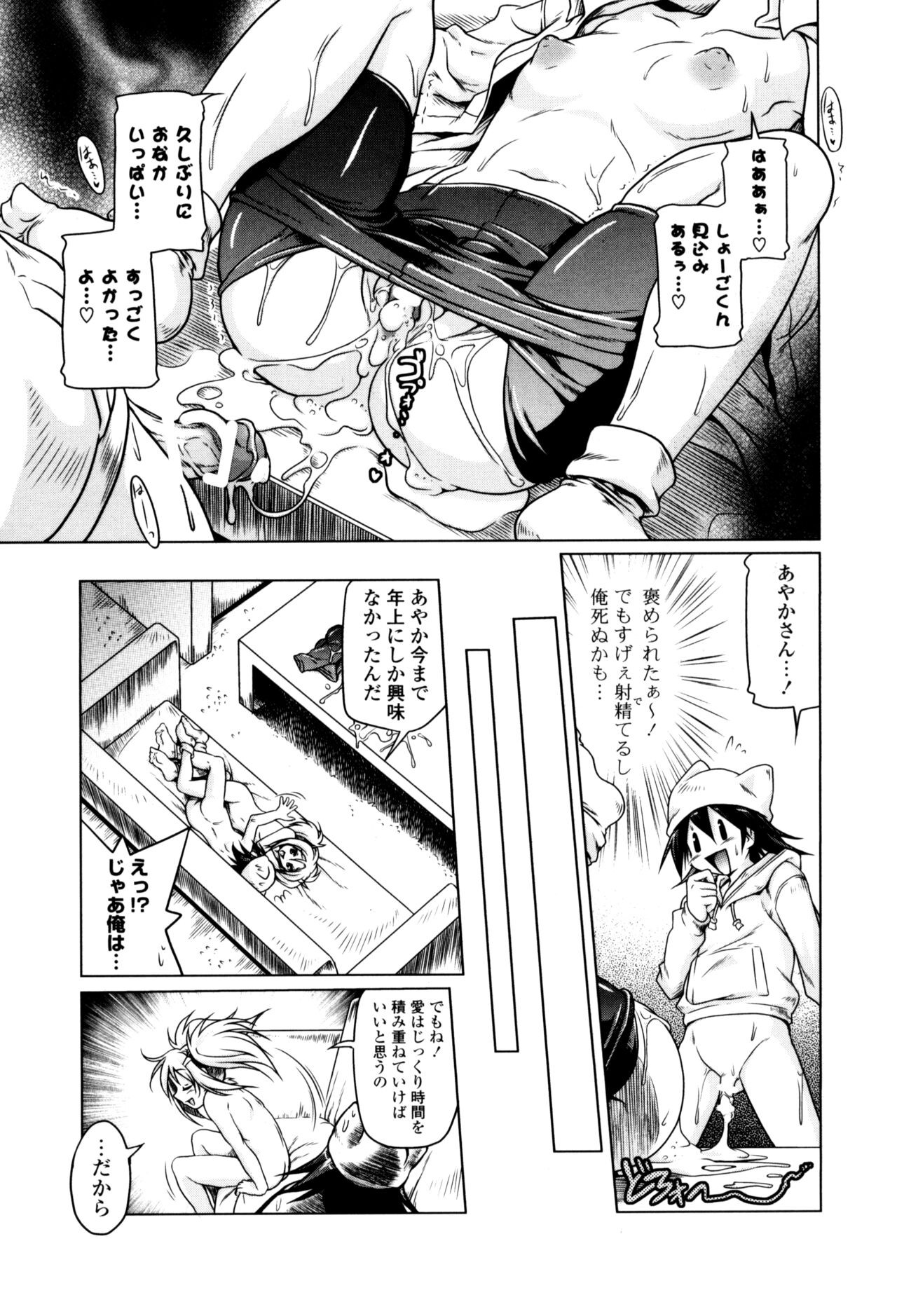 Page 131