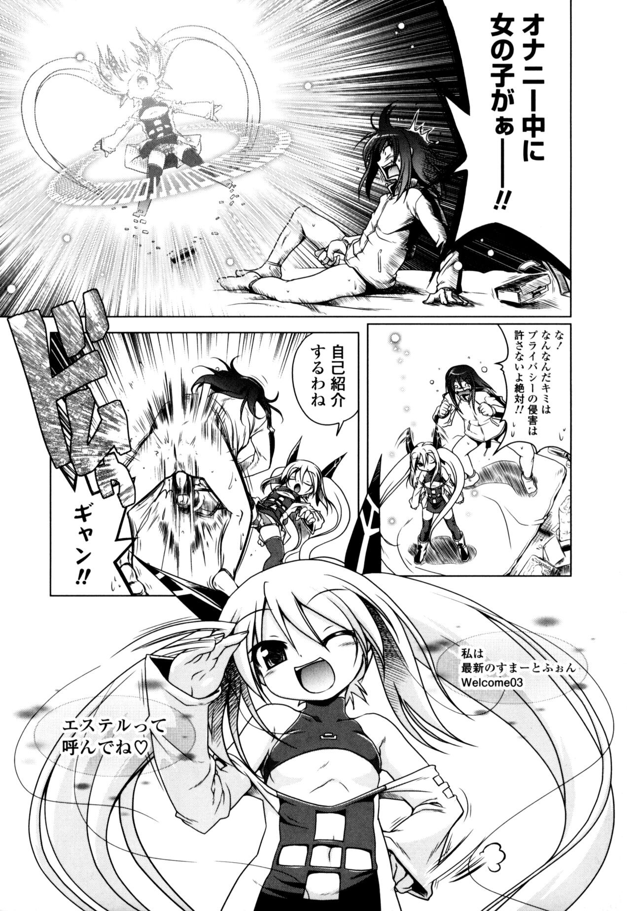 Page 145