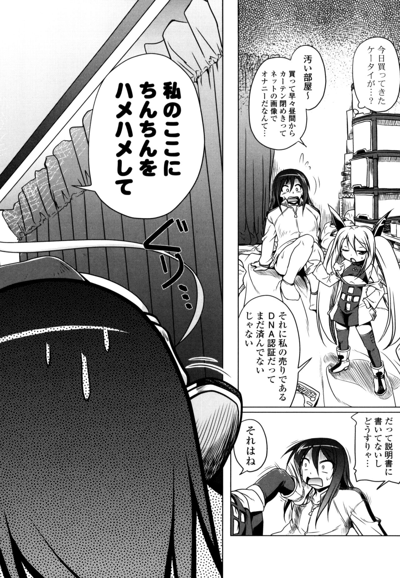 Page 146