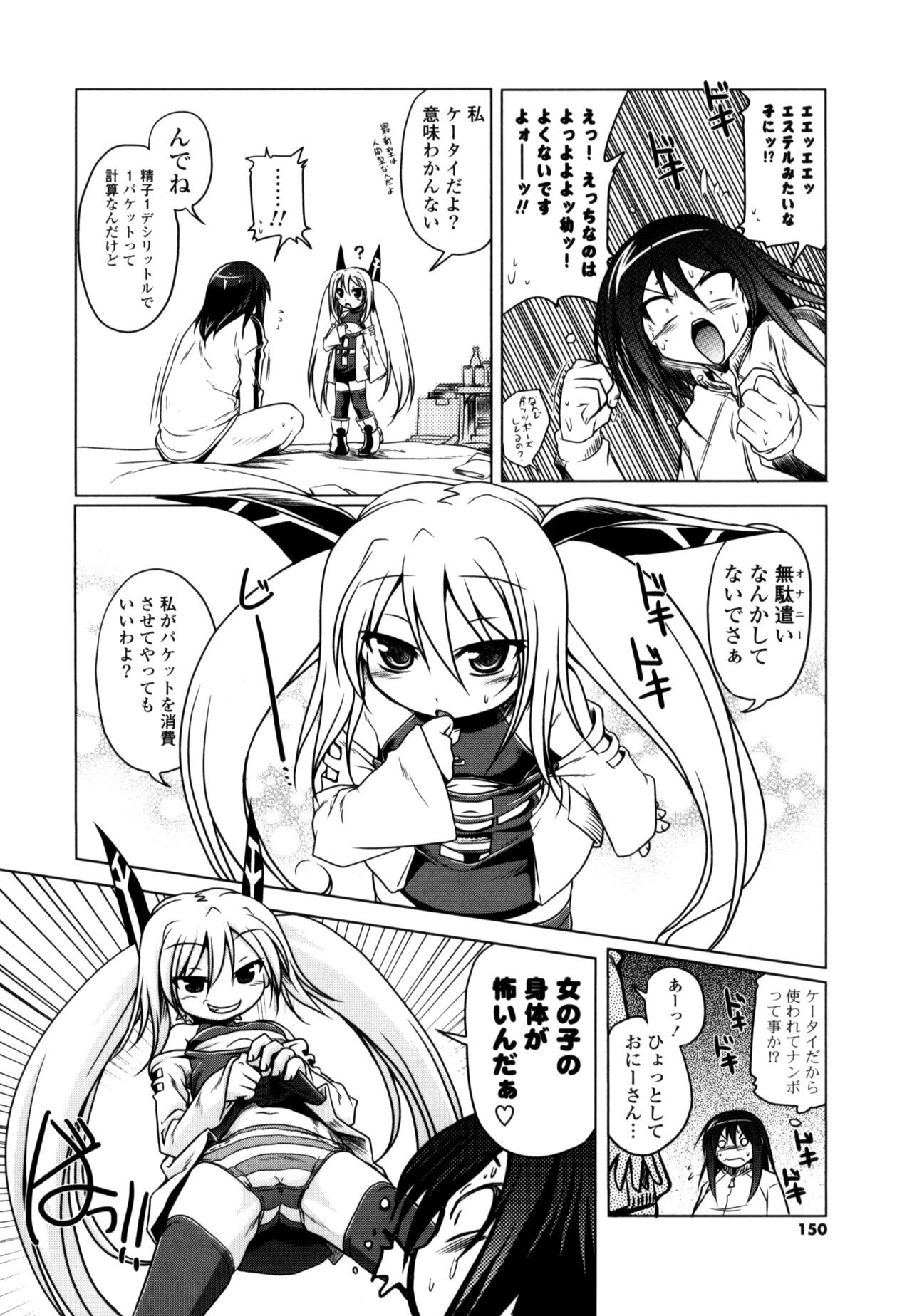 Page 148