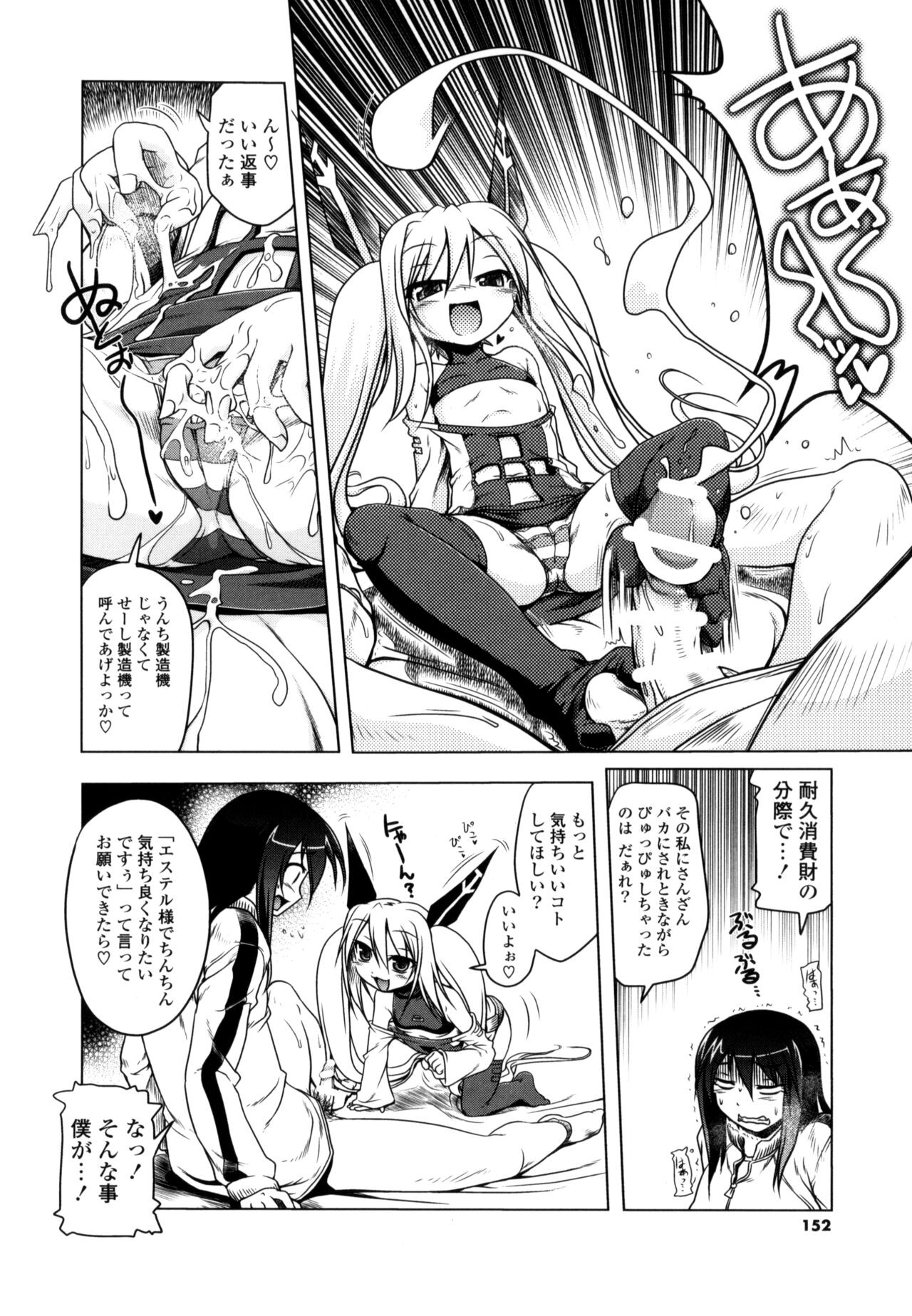 Page 150