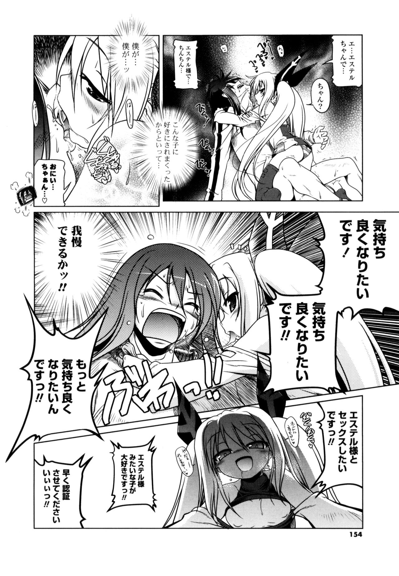 Page 152