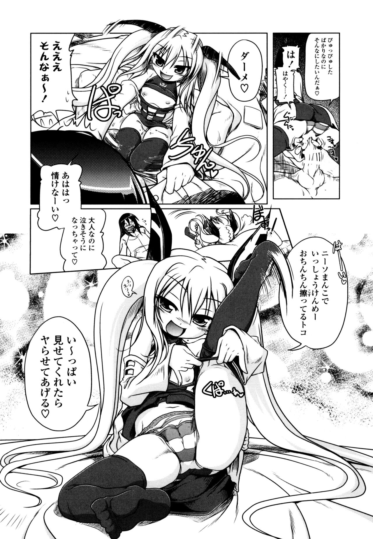 Page 153