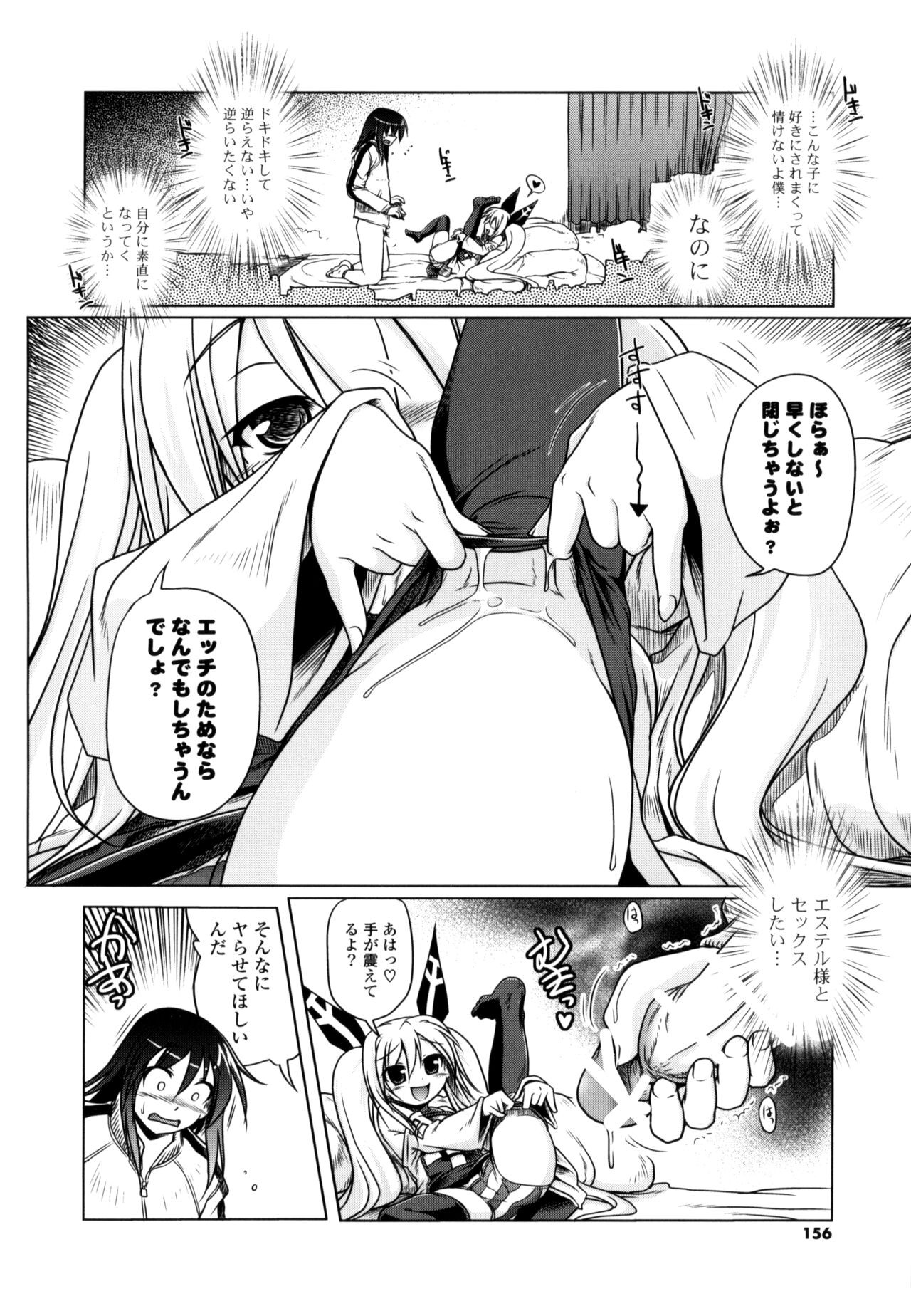 Page 154