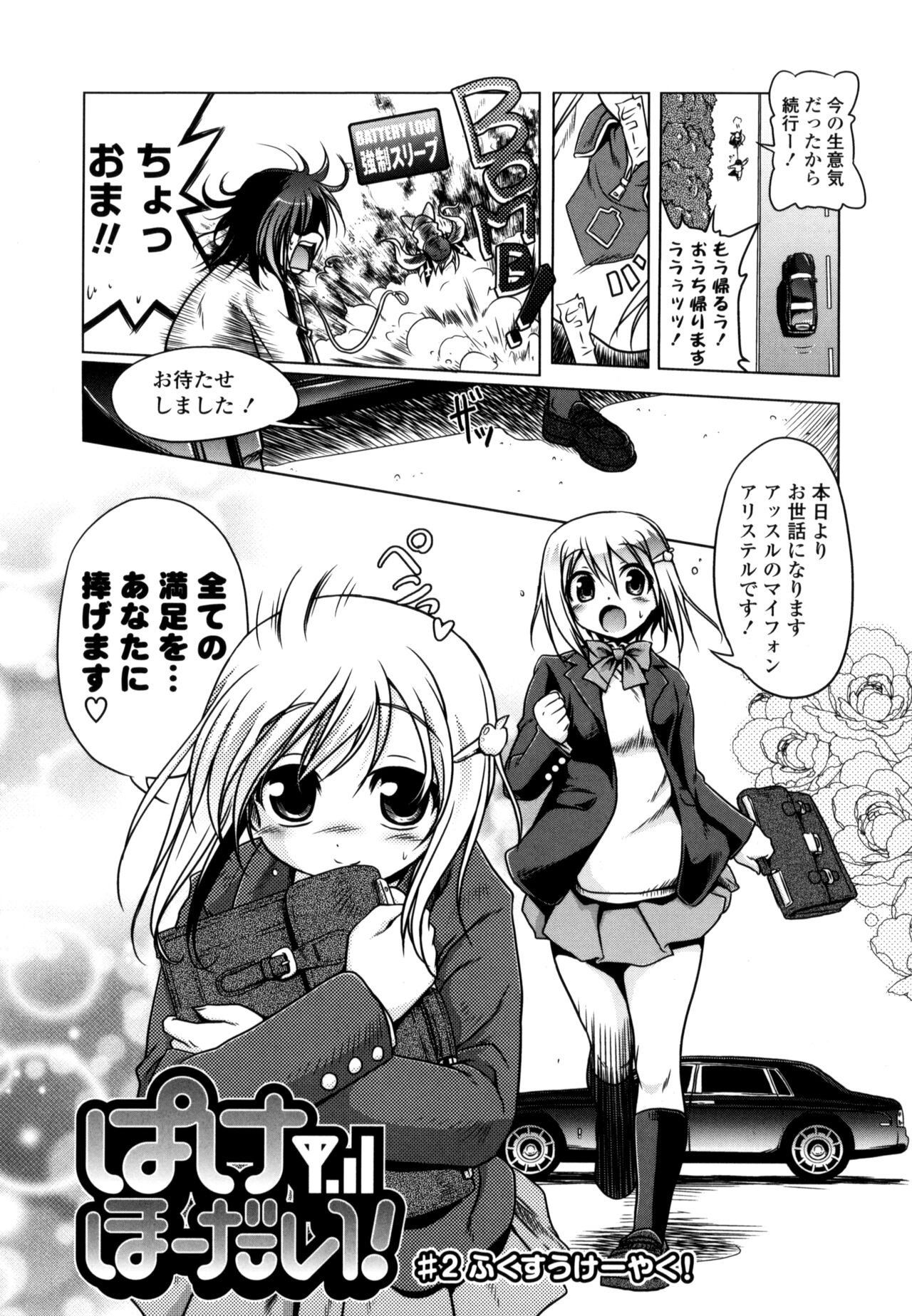 Page 168