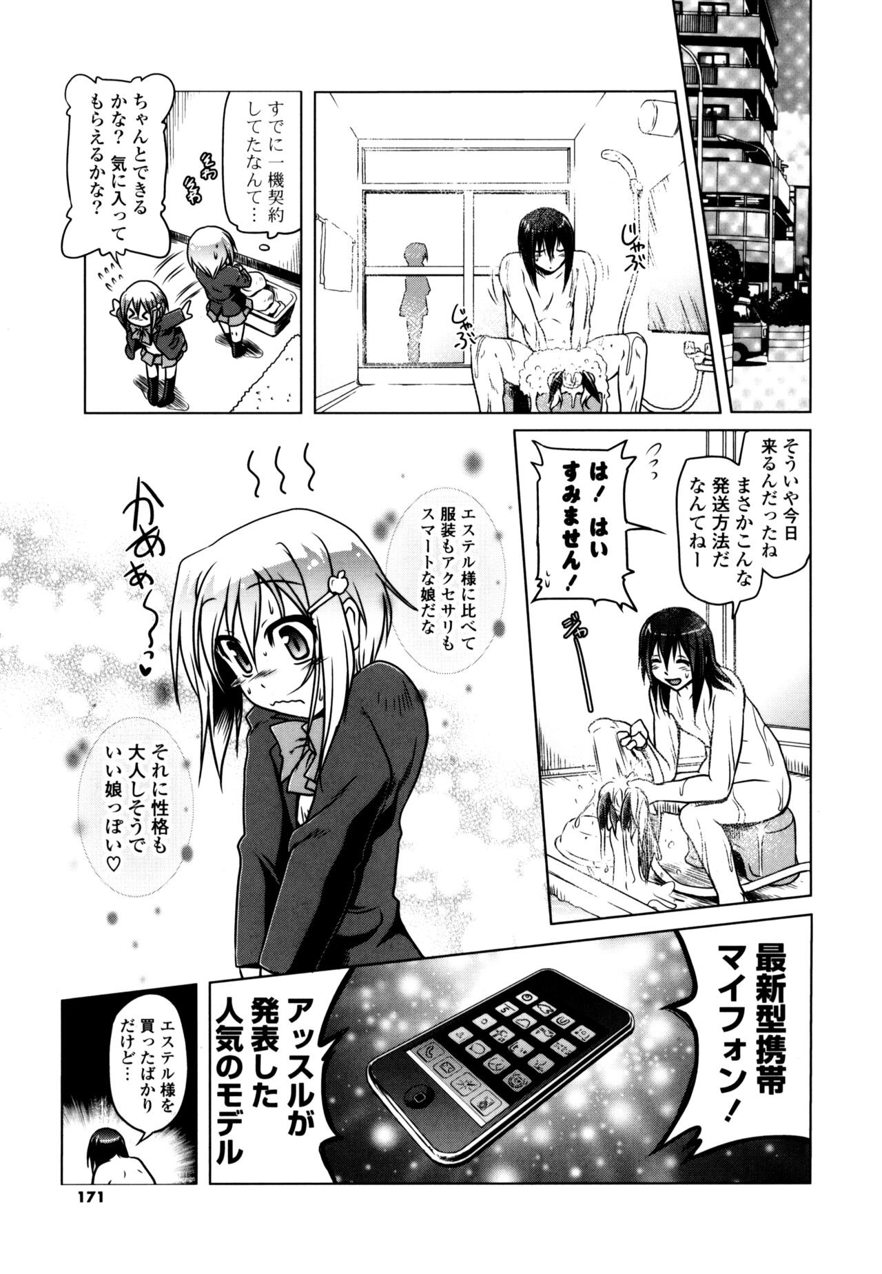 Page 169