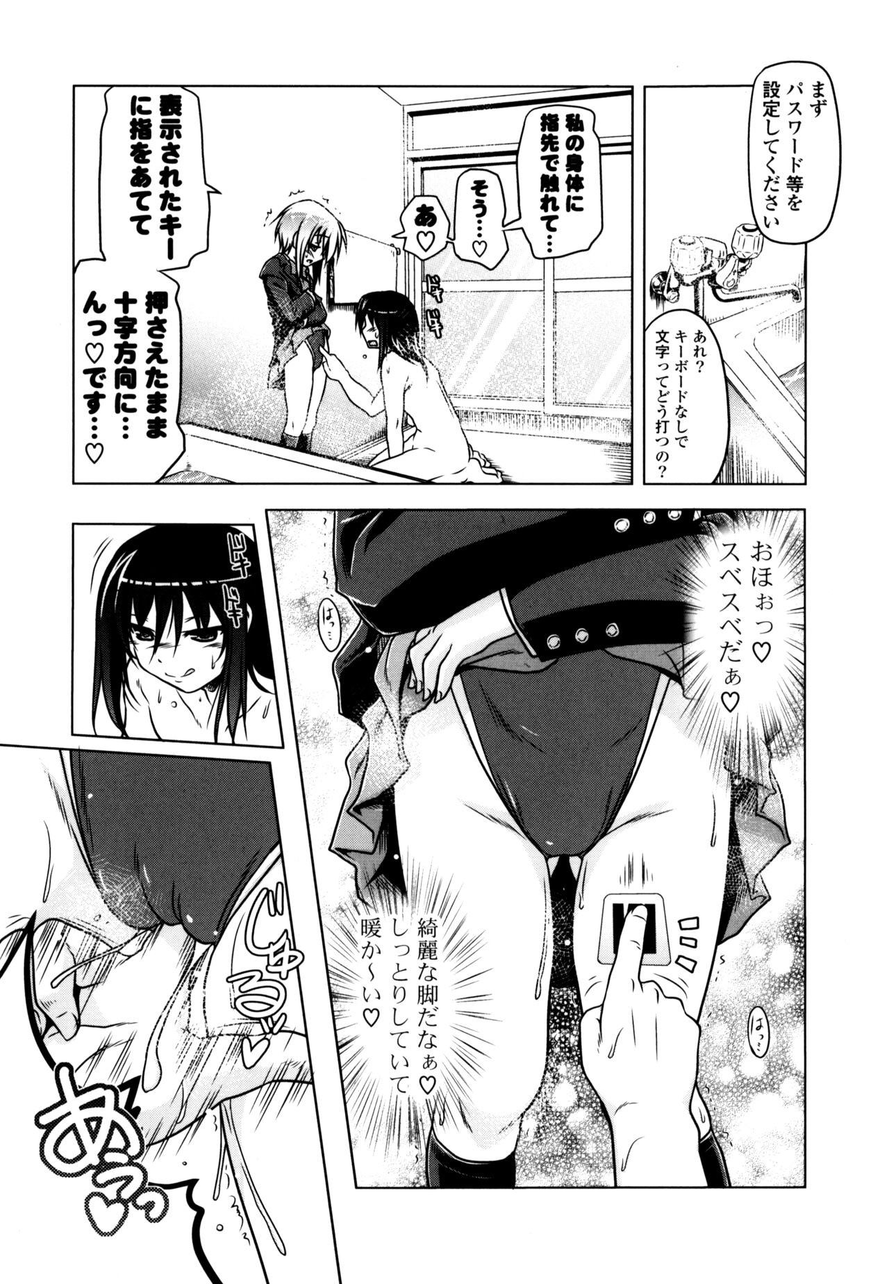 Page 171