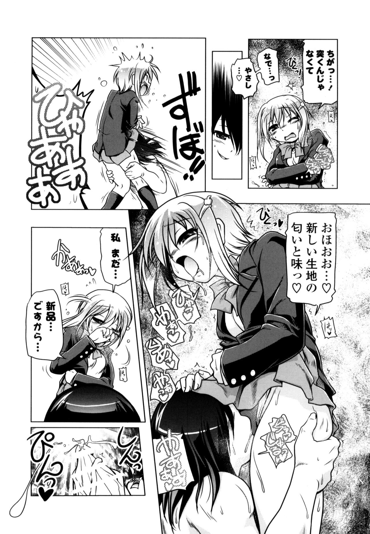 Page 172