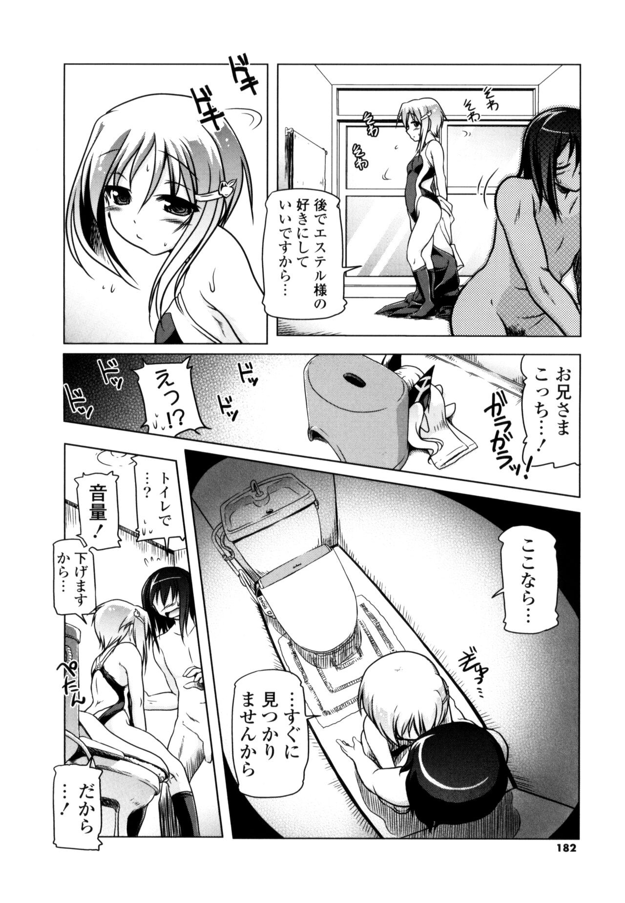 Page 180