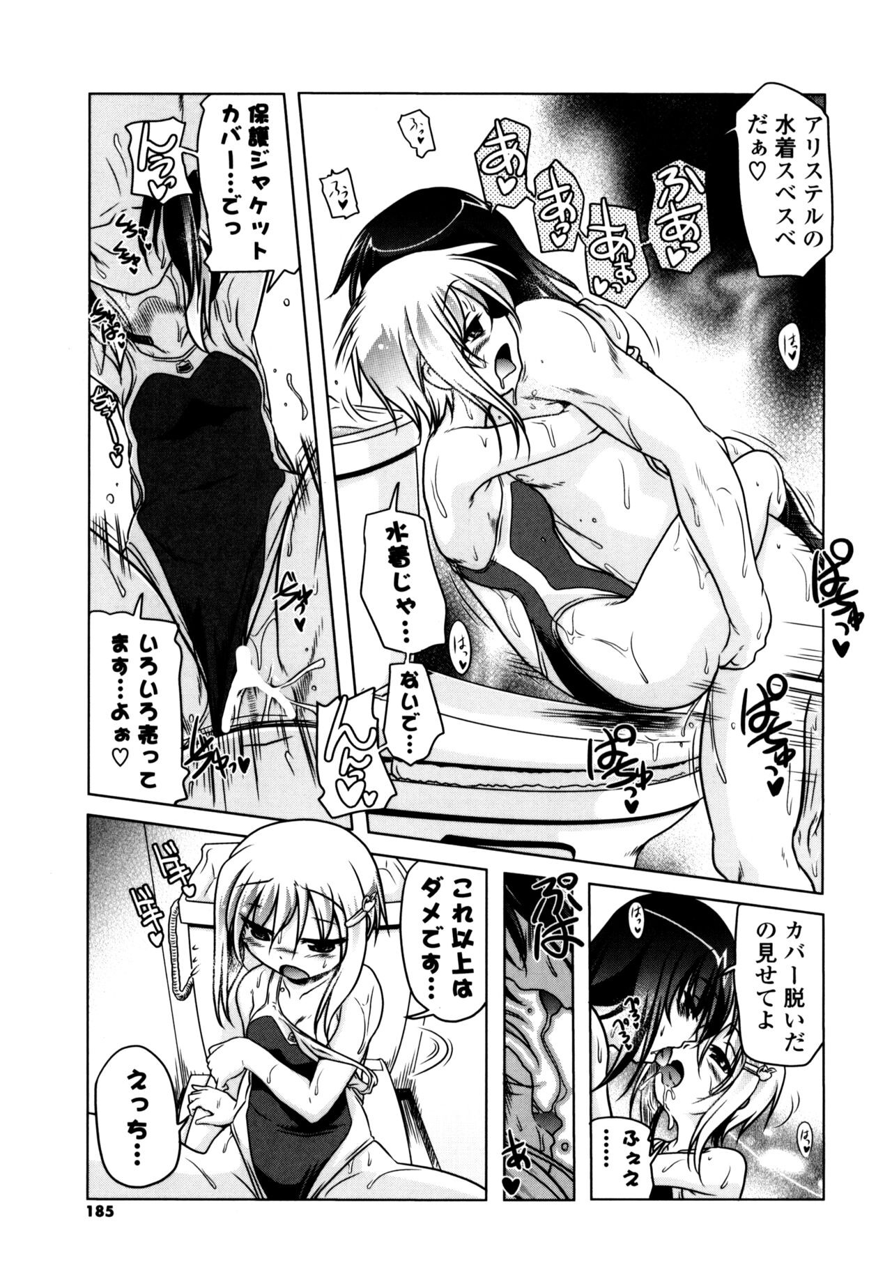 Page 183