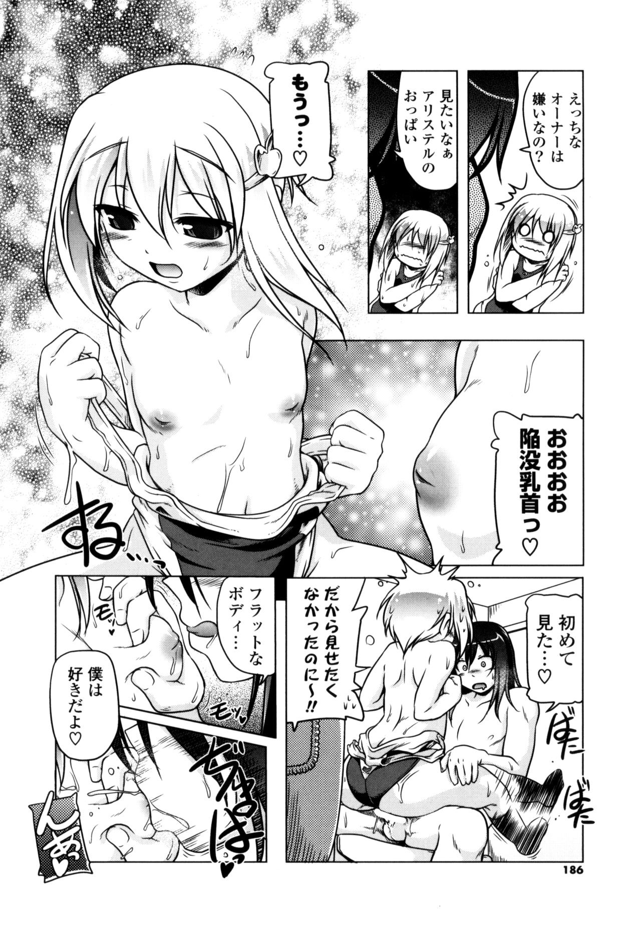 Page 184