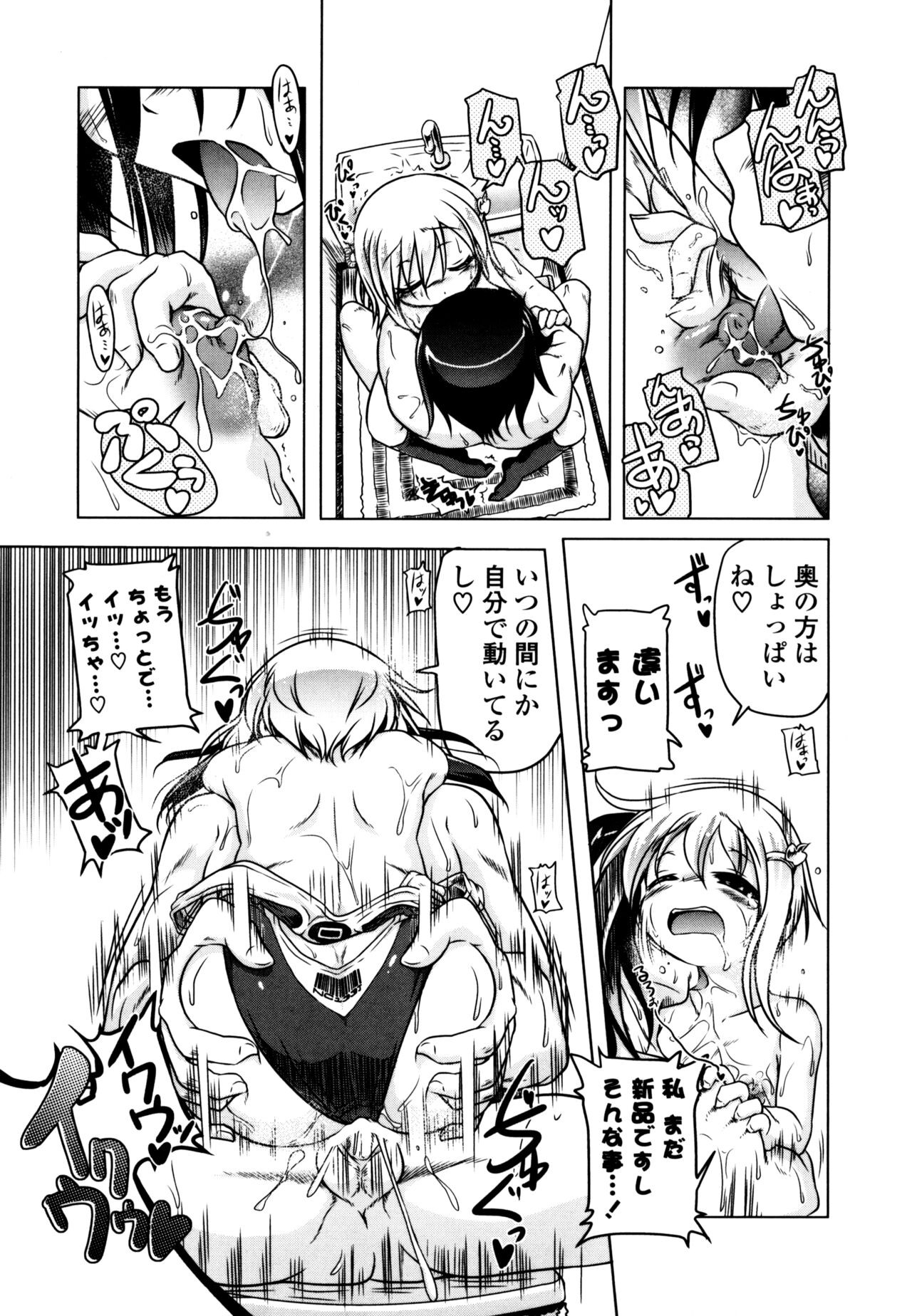 Page 185