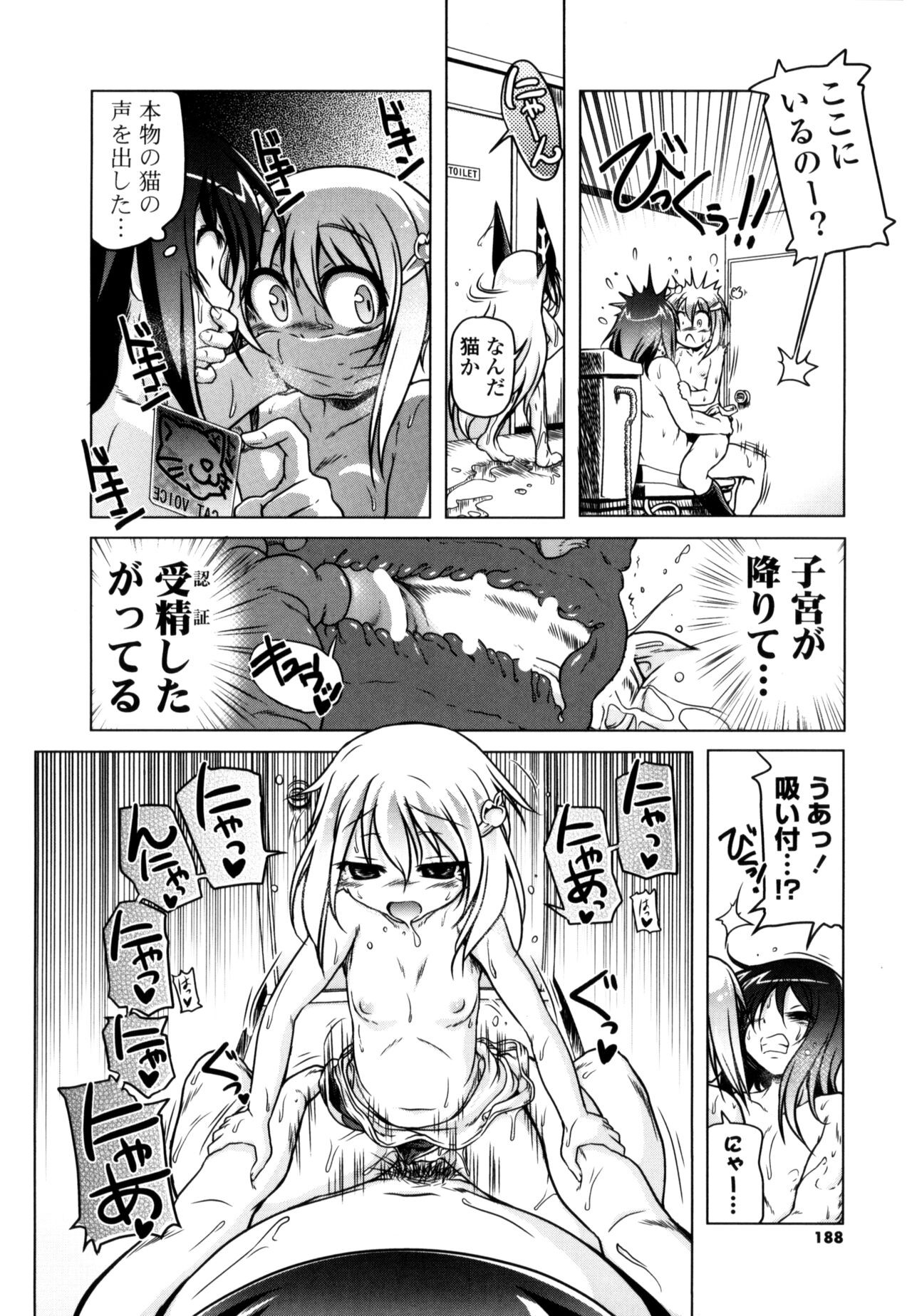 Page 186