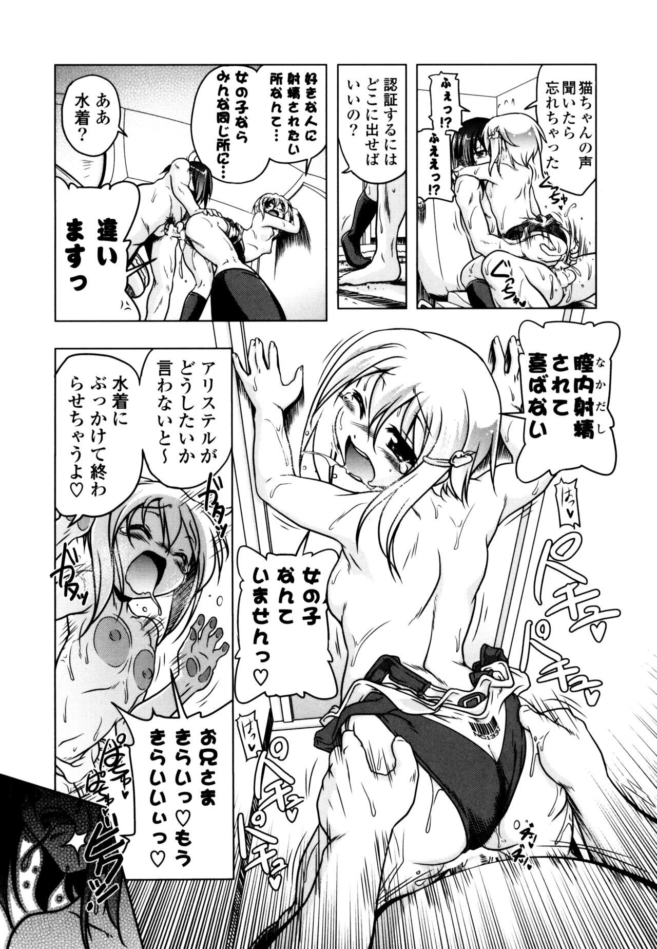 Page 187