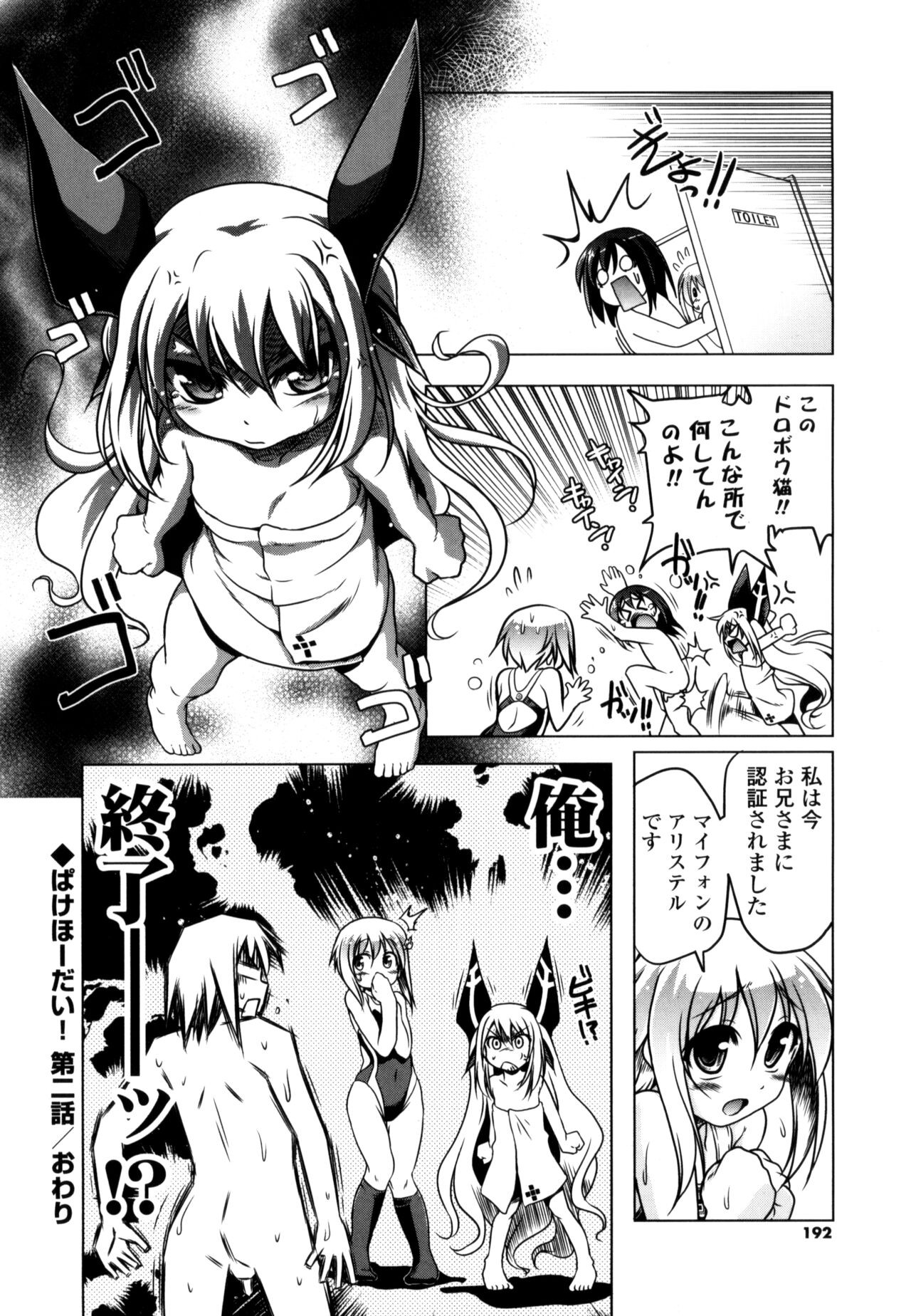 Page 190
