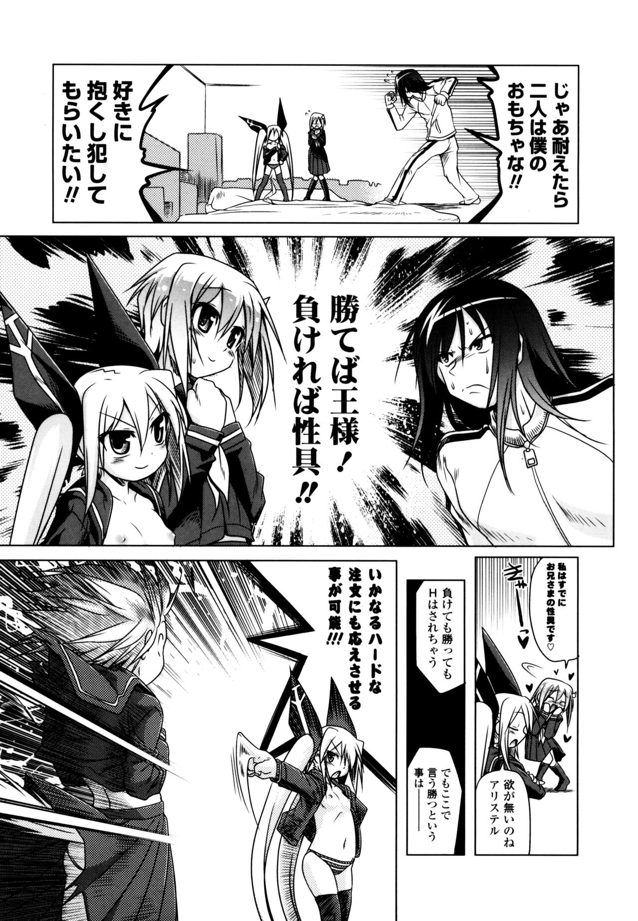 Page 193