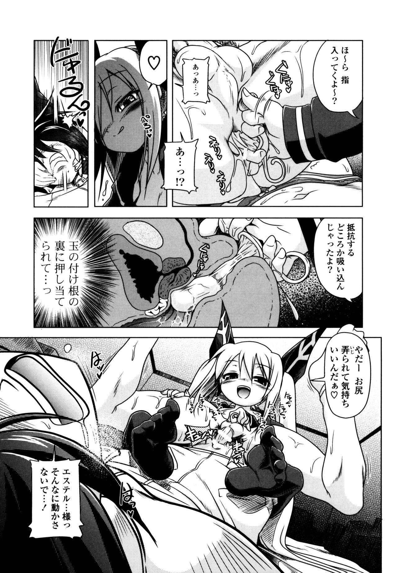 Page 195