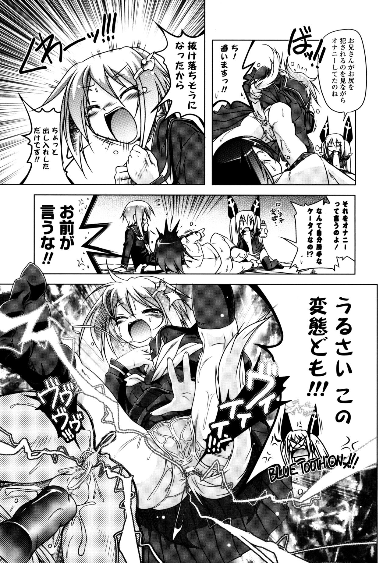 Page 199