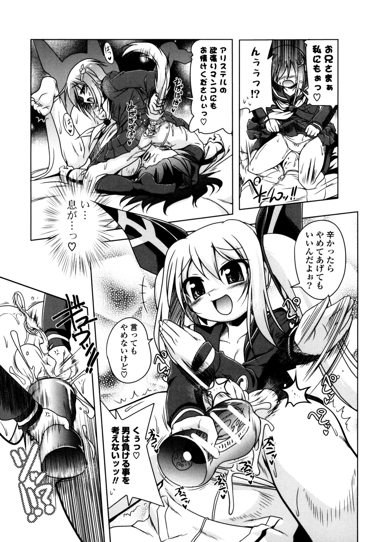 Page 201