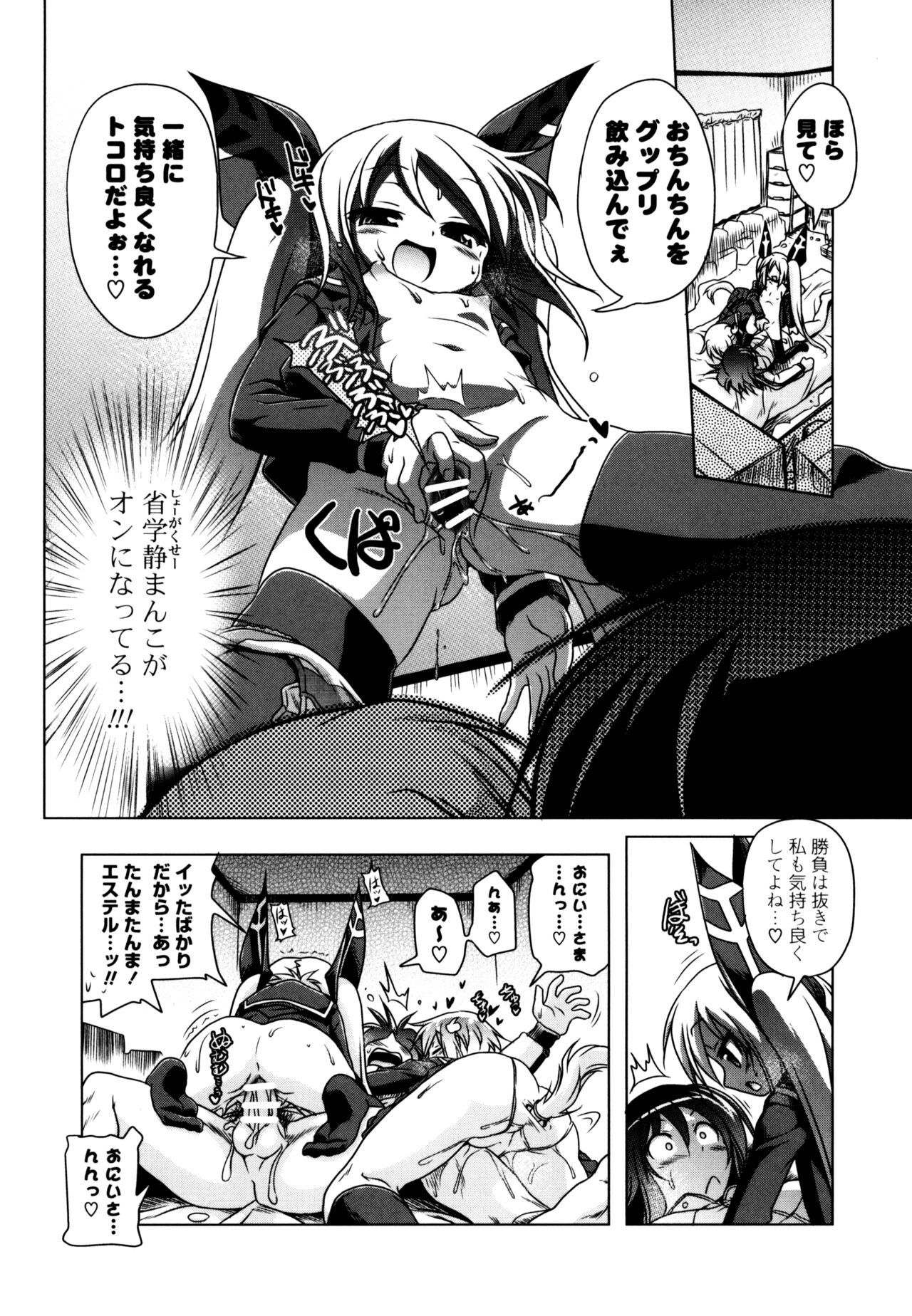 Page 203