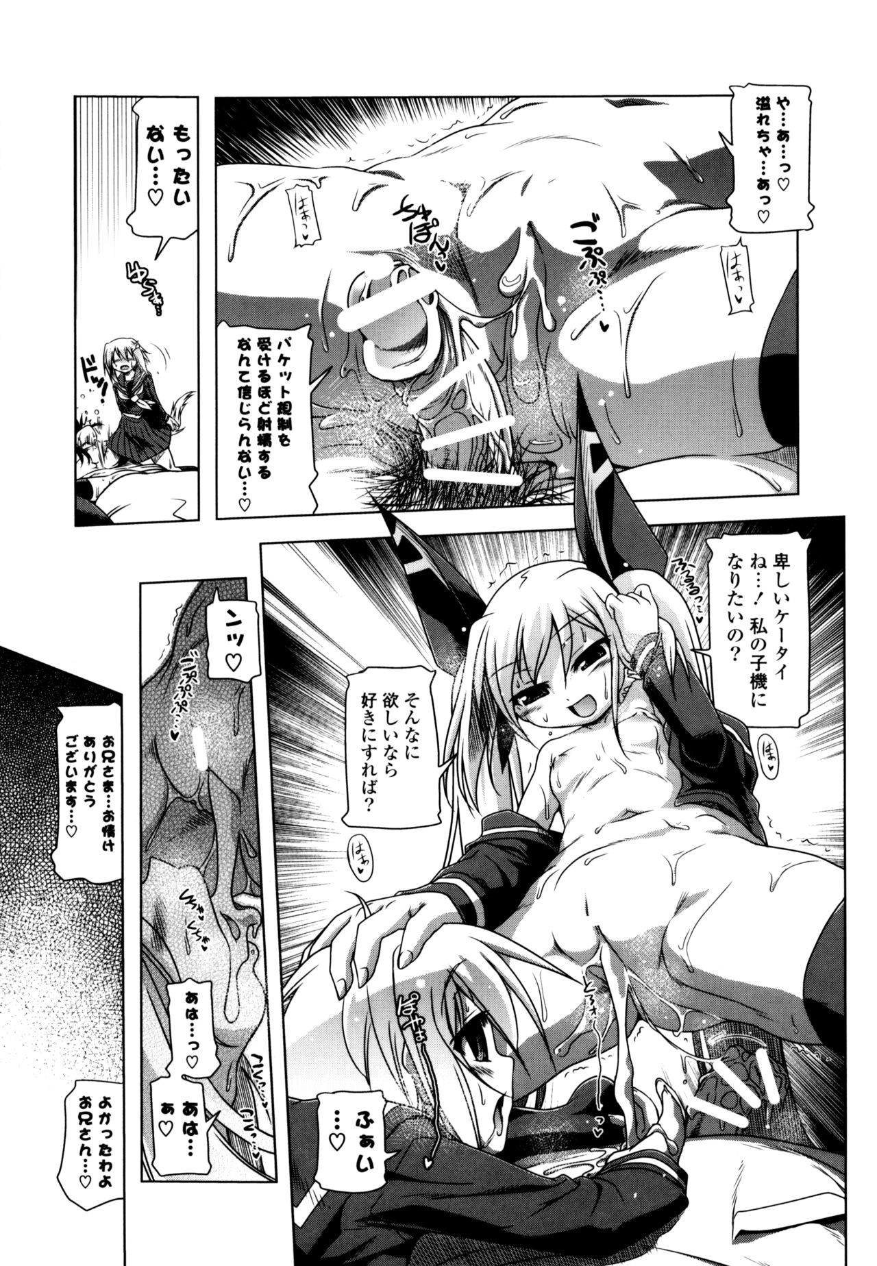 Page 207