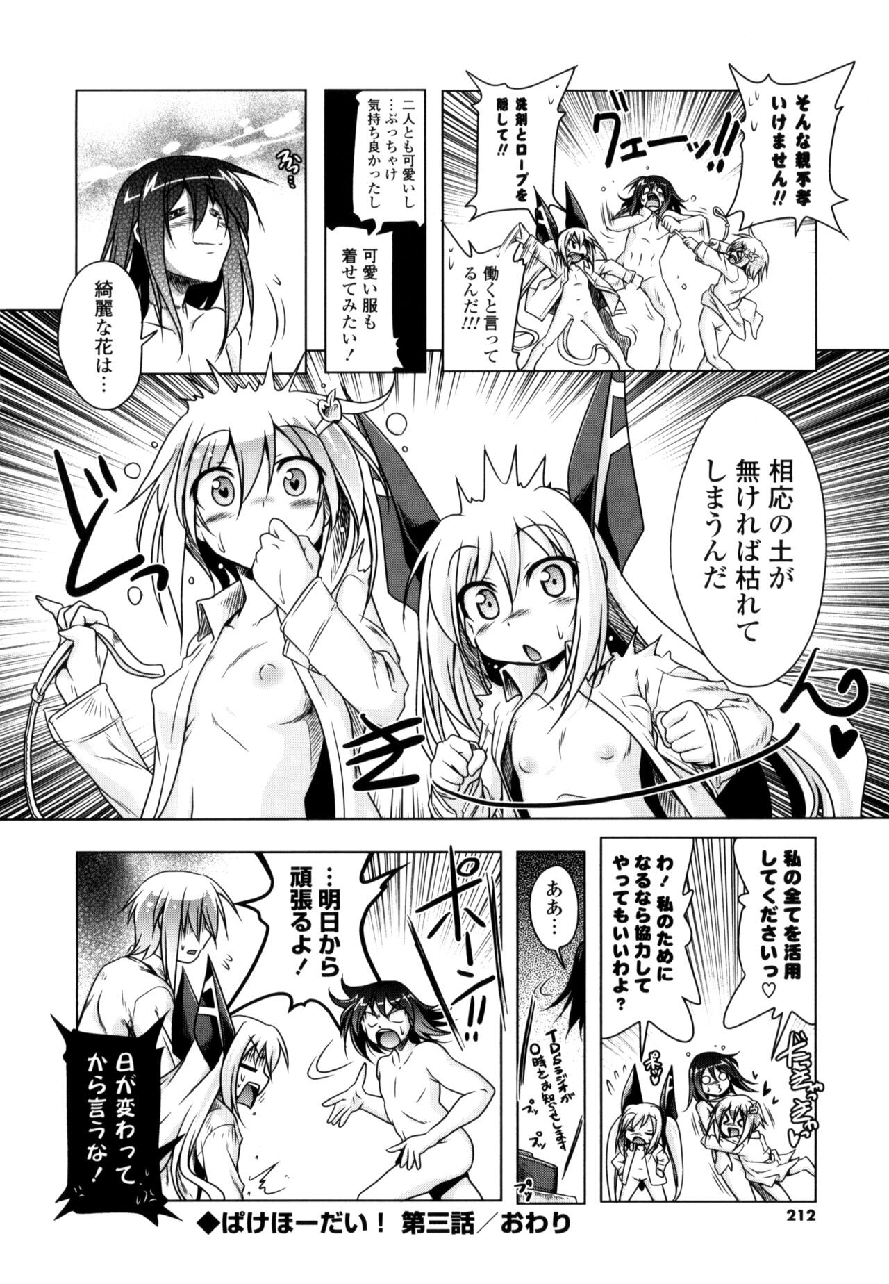 Page 210