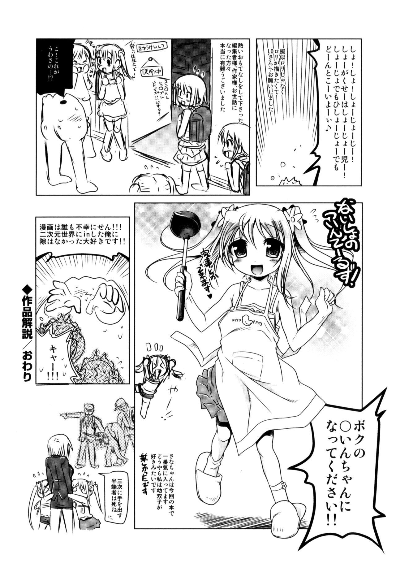 Page 212