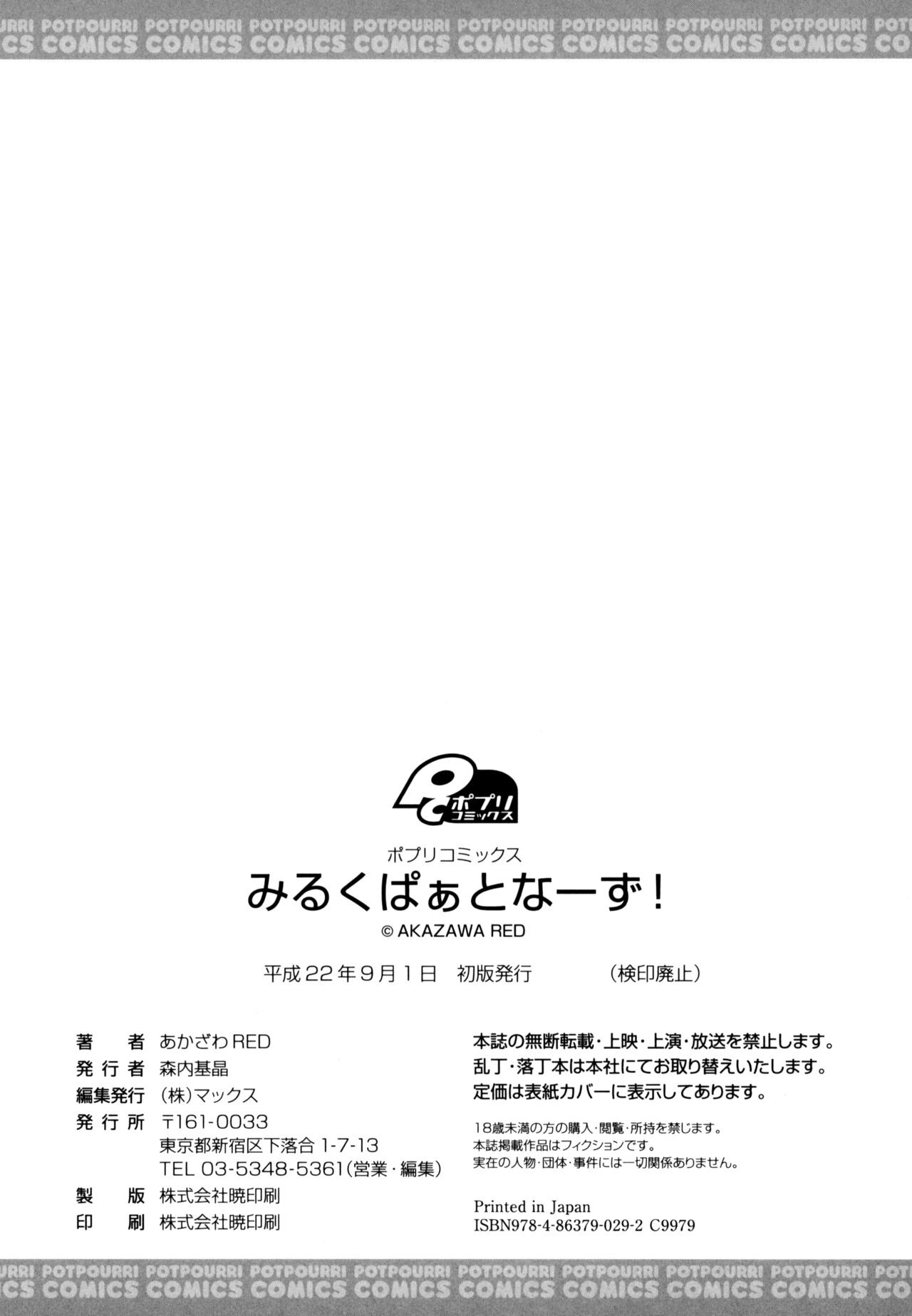 Page 214