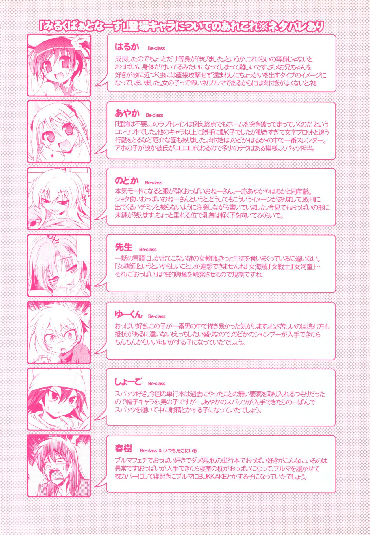 Page 216