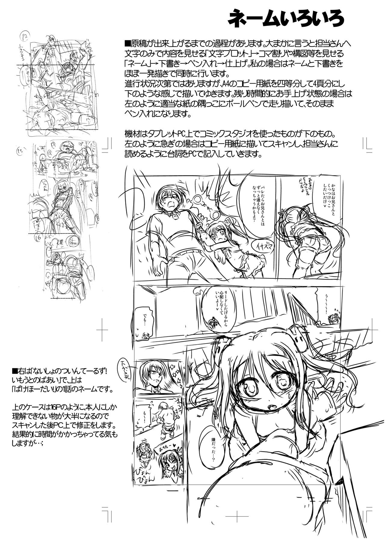 Page 224