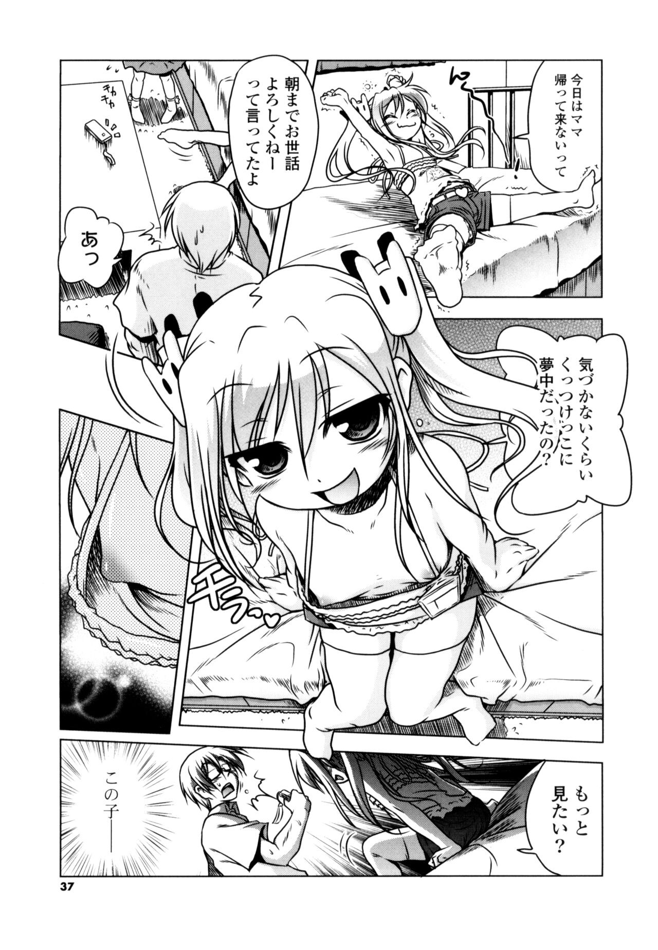 Page 35