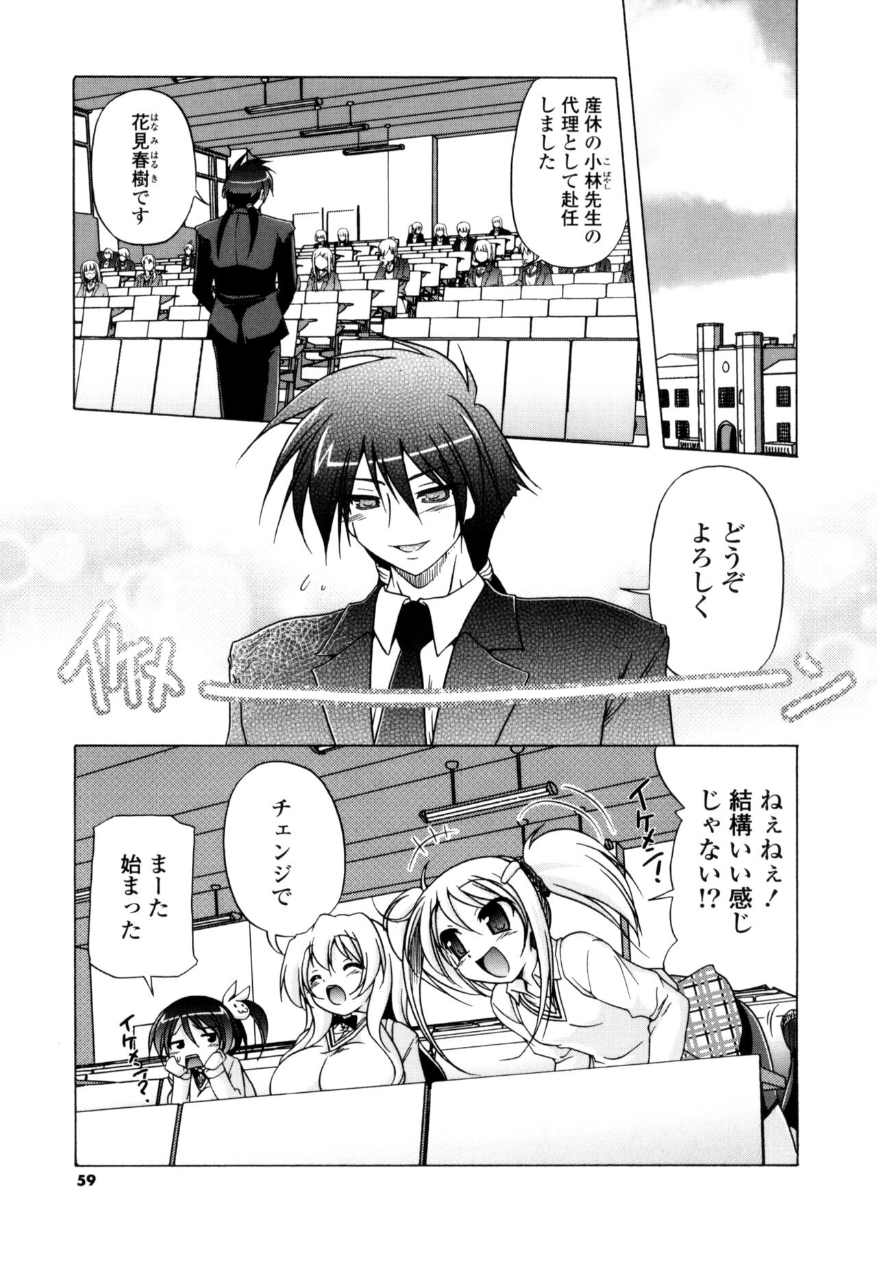 Page 57
