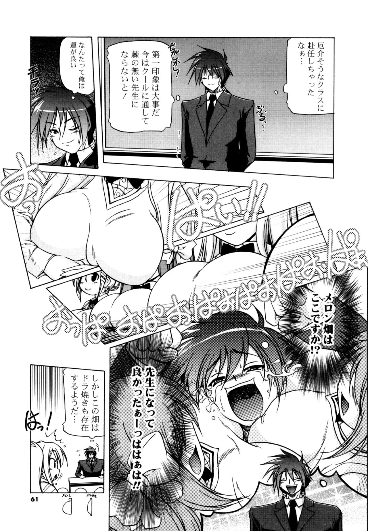 Page 59