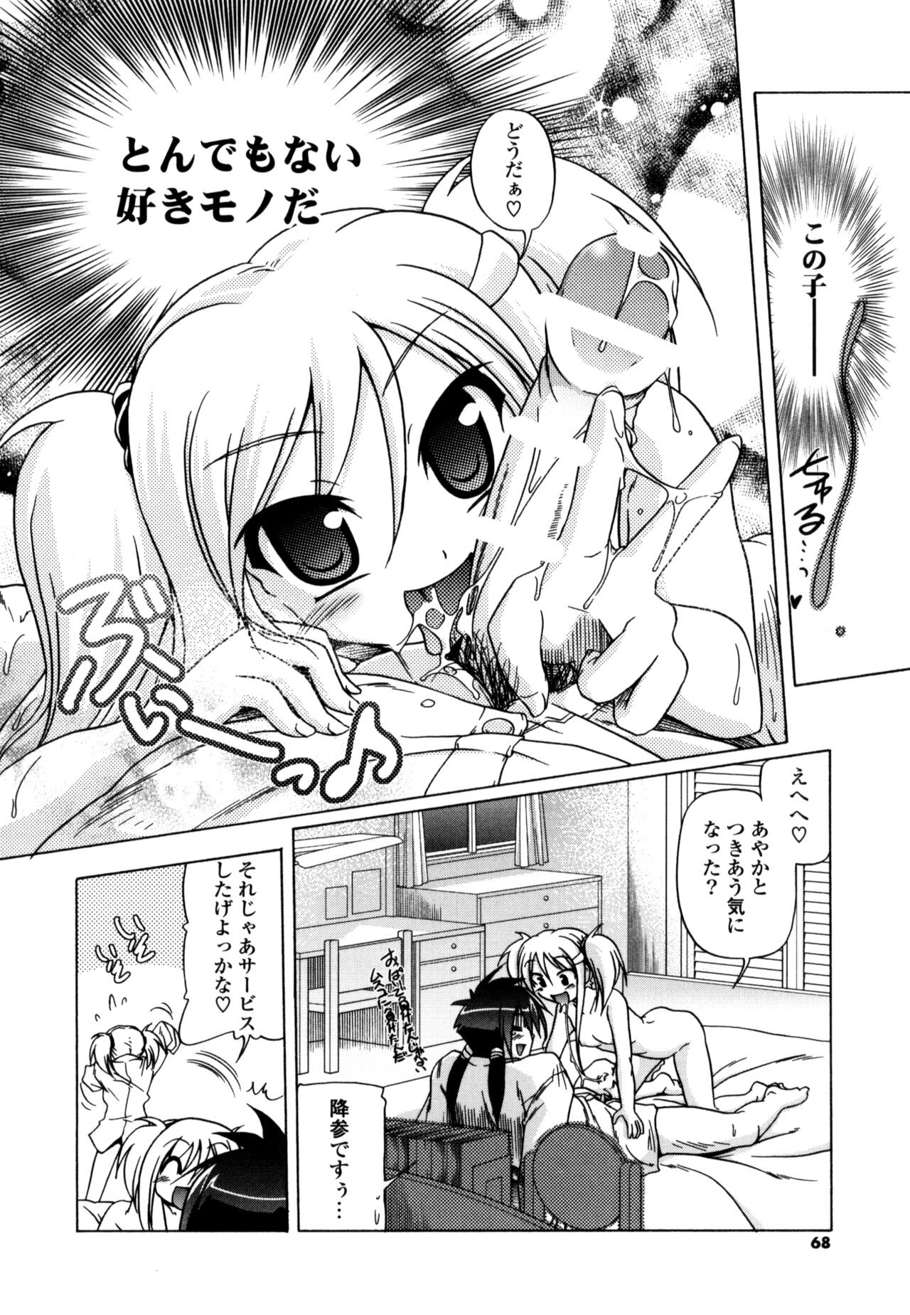 Page 66