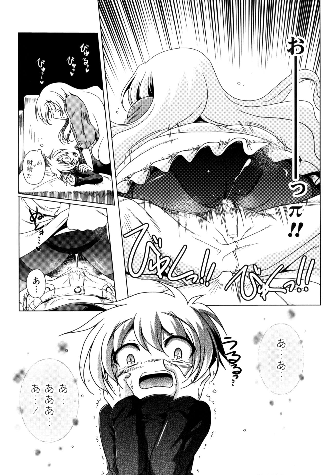 Page 97