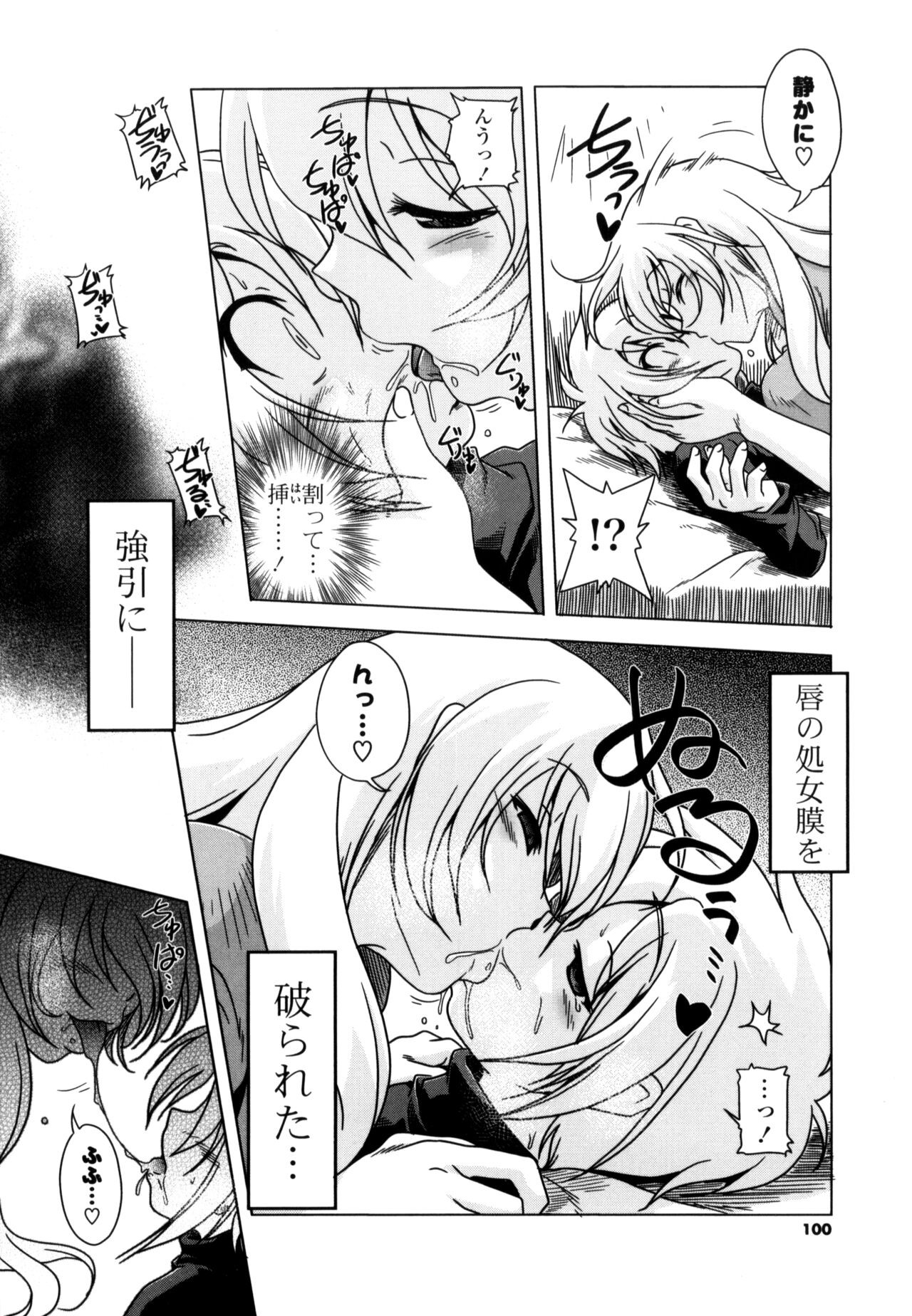 Page 98