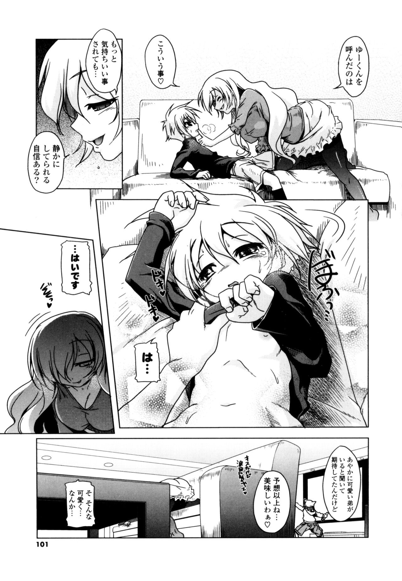Page 99