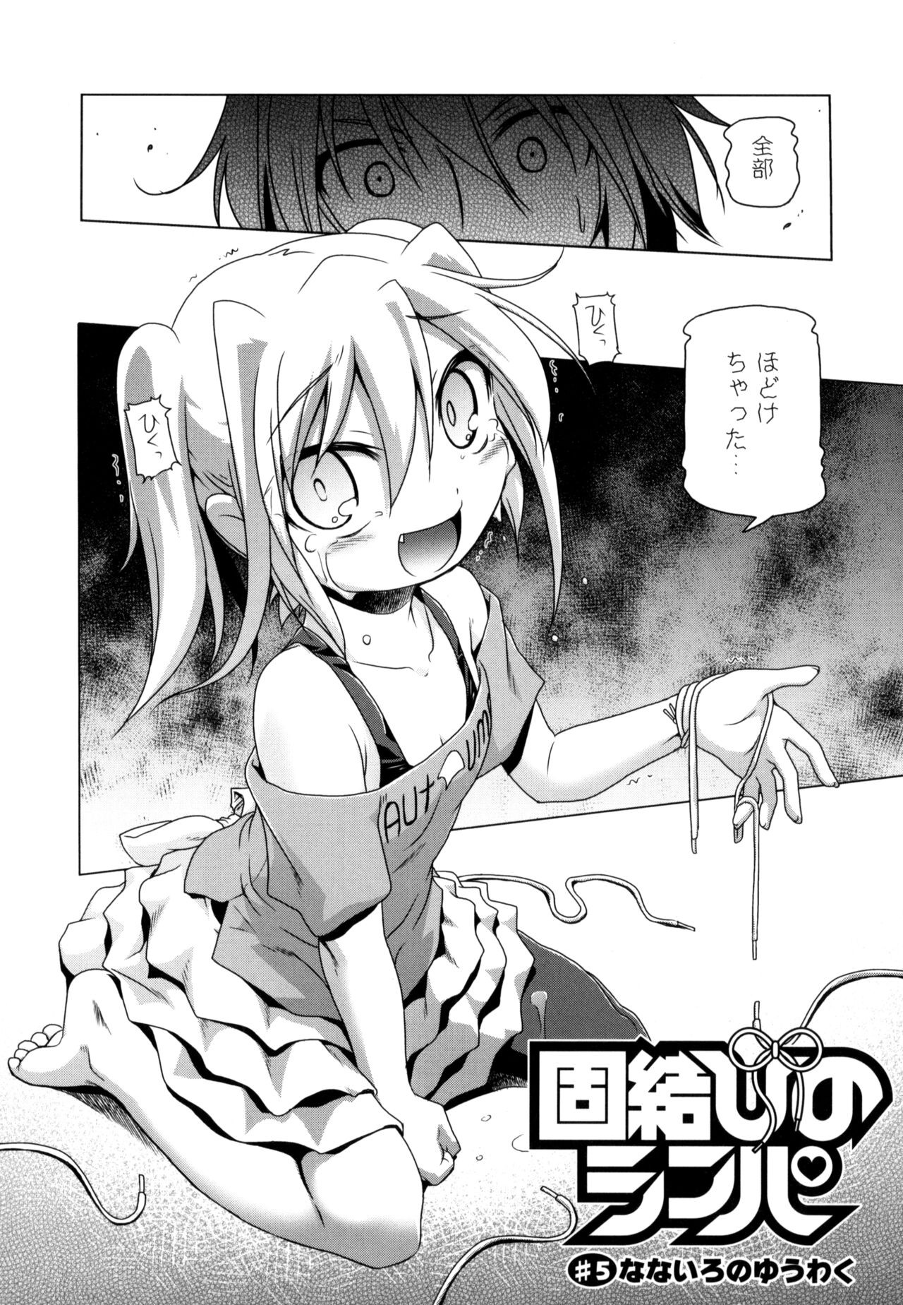 Page 104