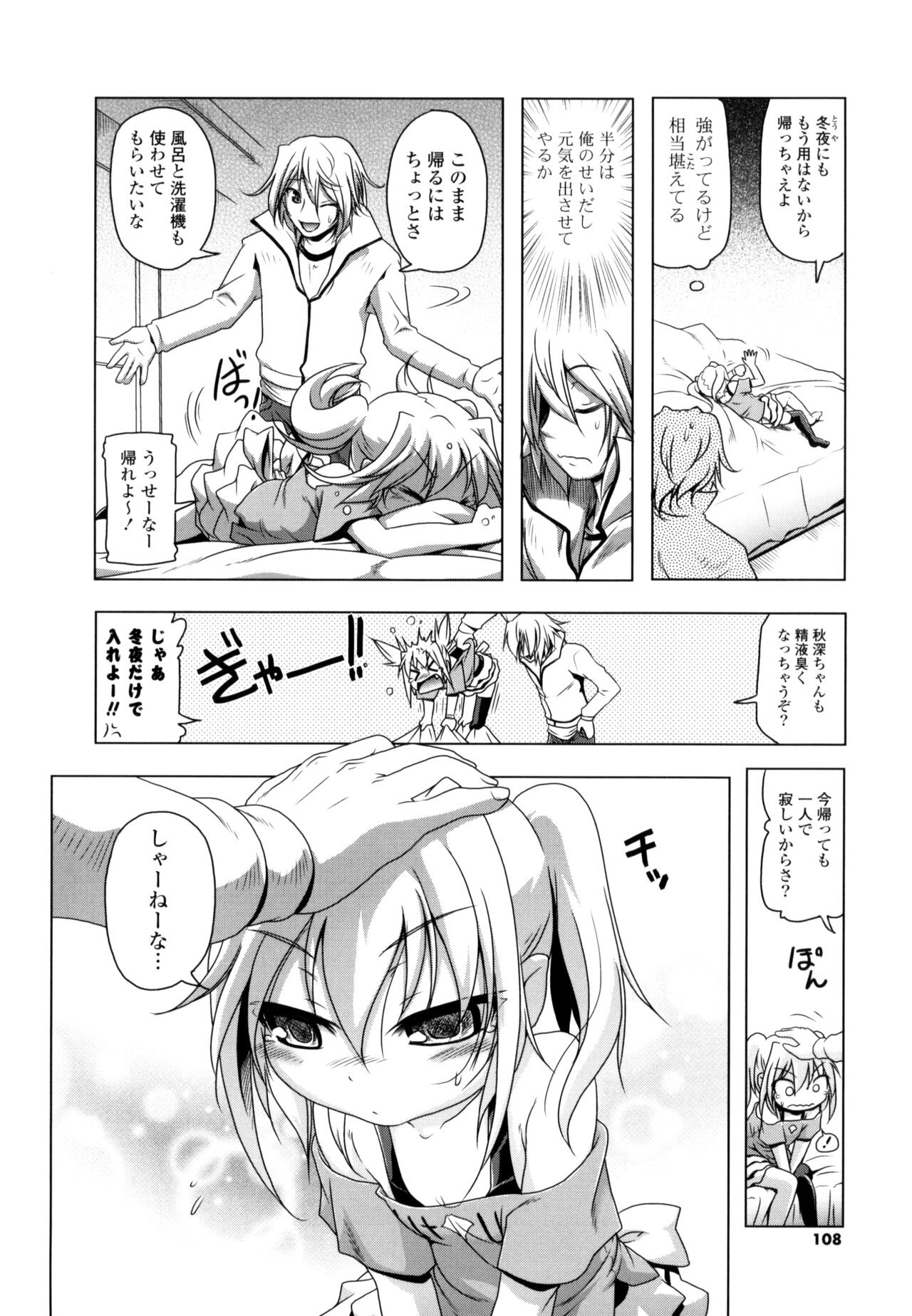 Page 106