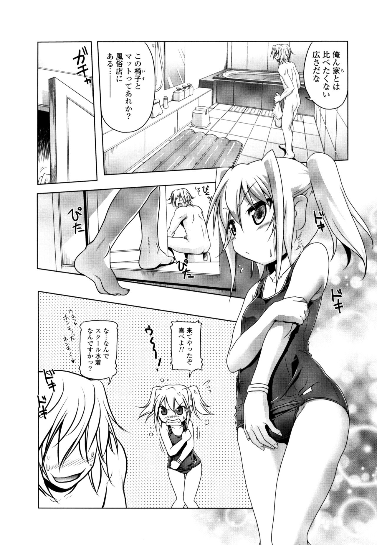 Page 108
