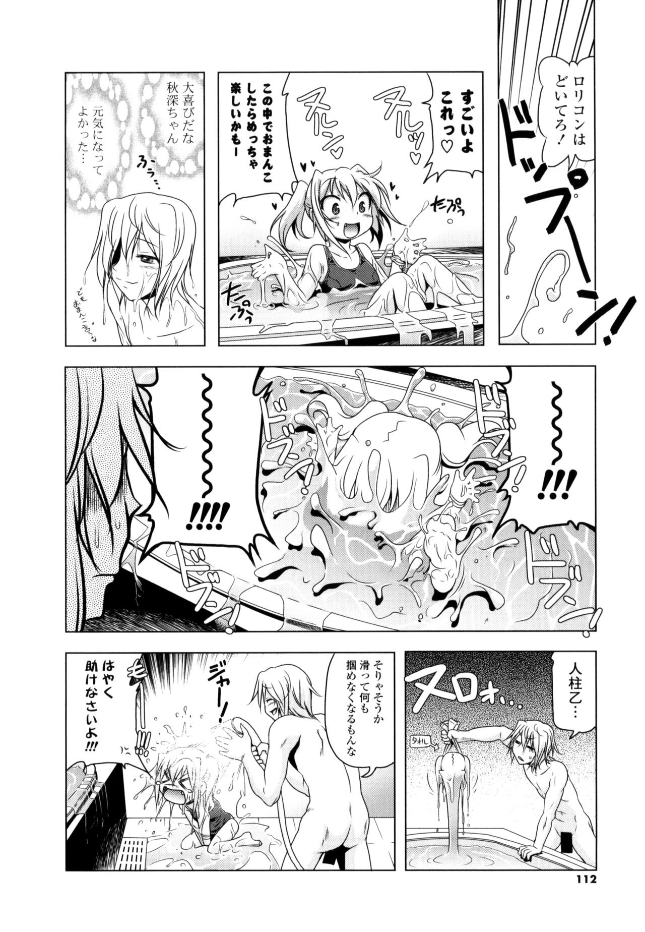 Page 110