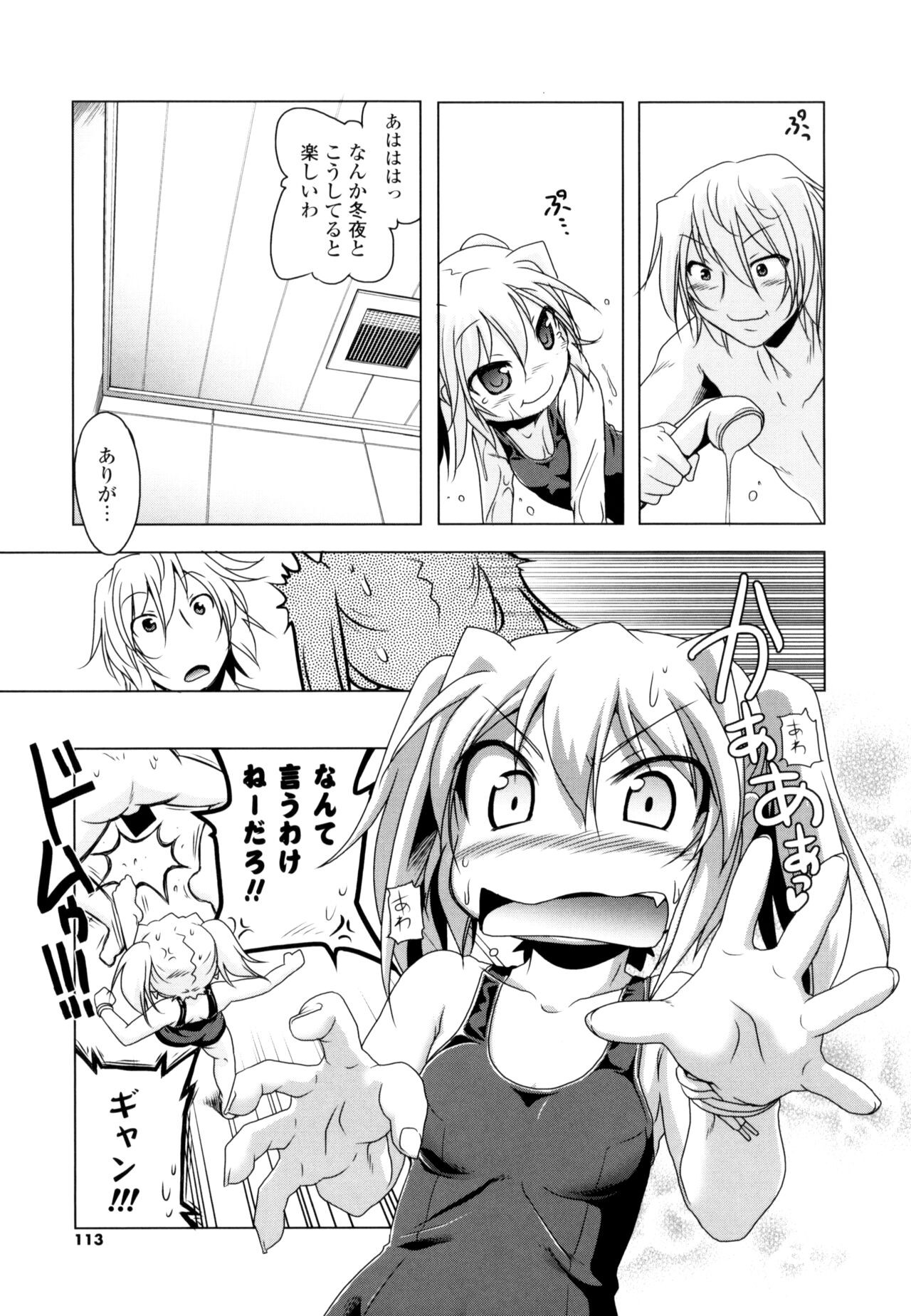 Page 111