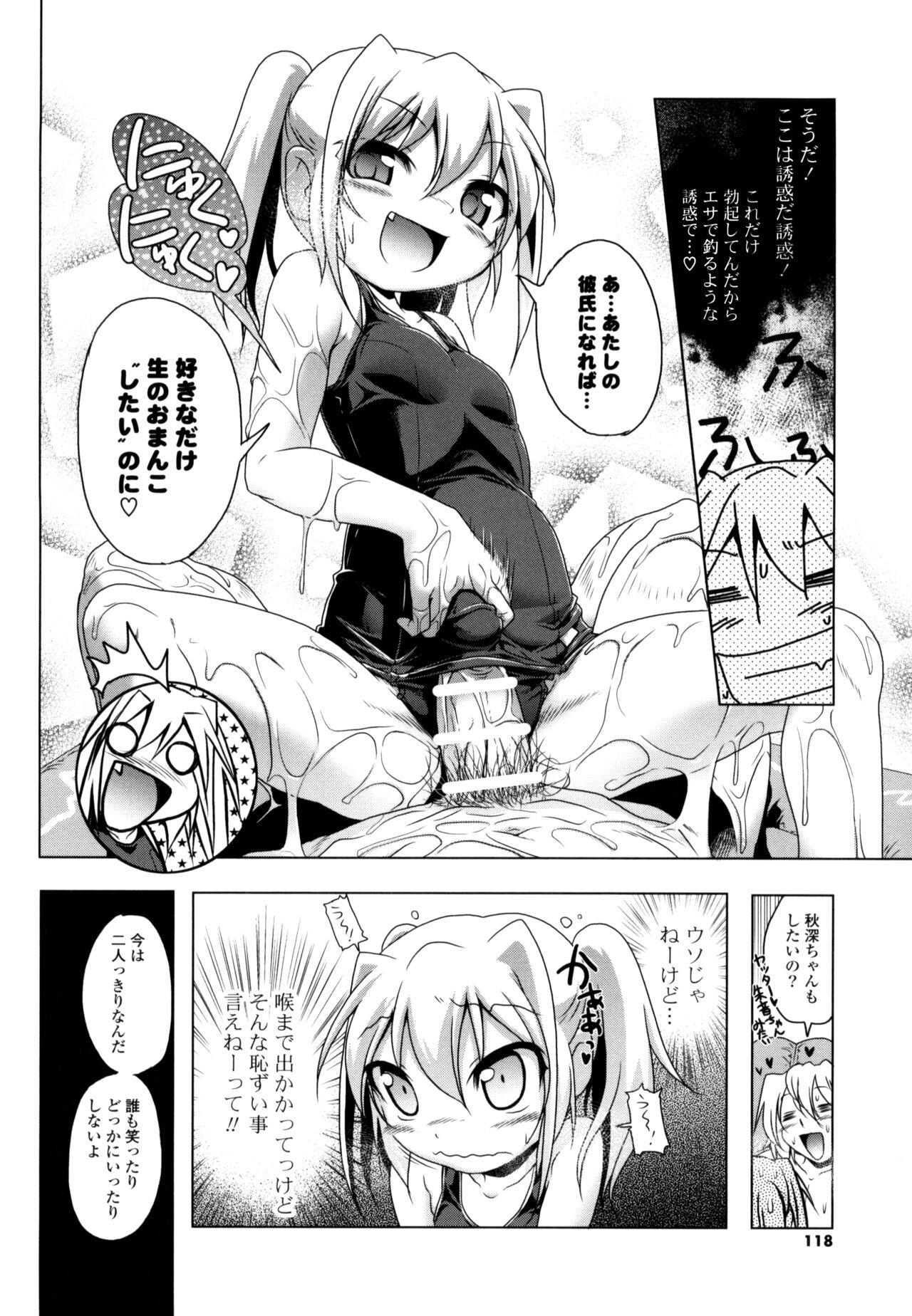 Page 116